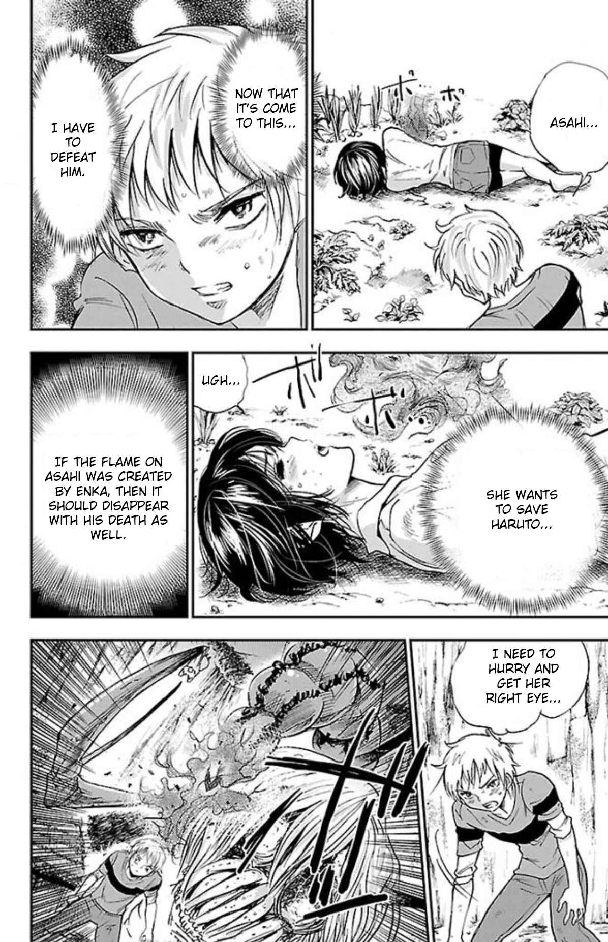 Page 18 Chapter 17 Genshitan Janome