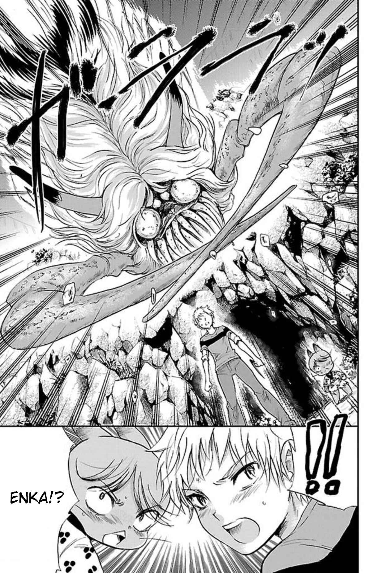 Page 5 Chapter 17 Genshitan Janome