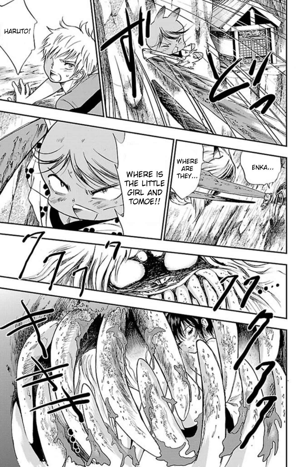 Page 7 Chapter 17 Genshitan Janome