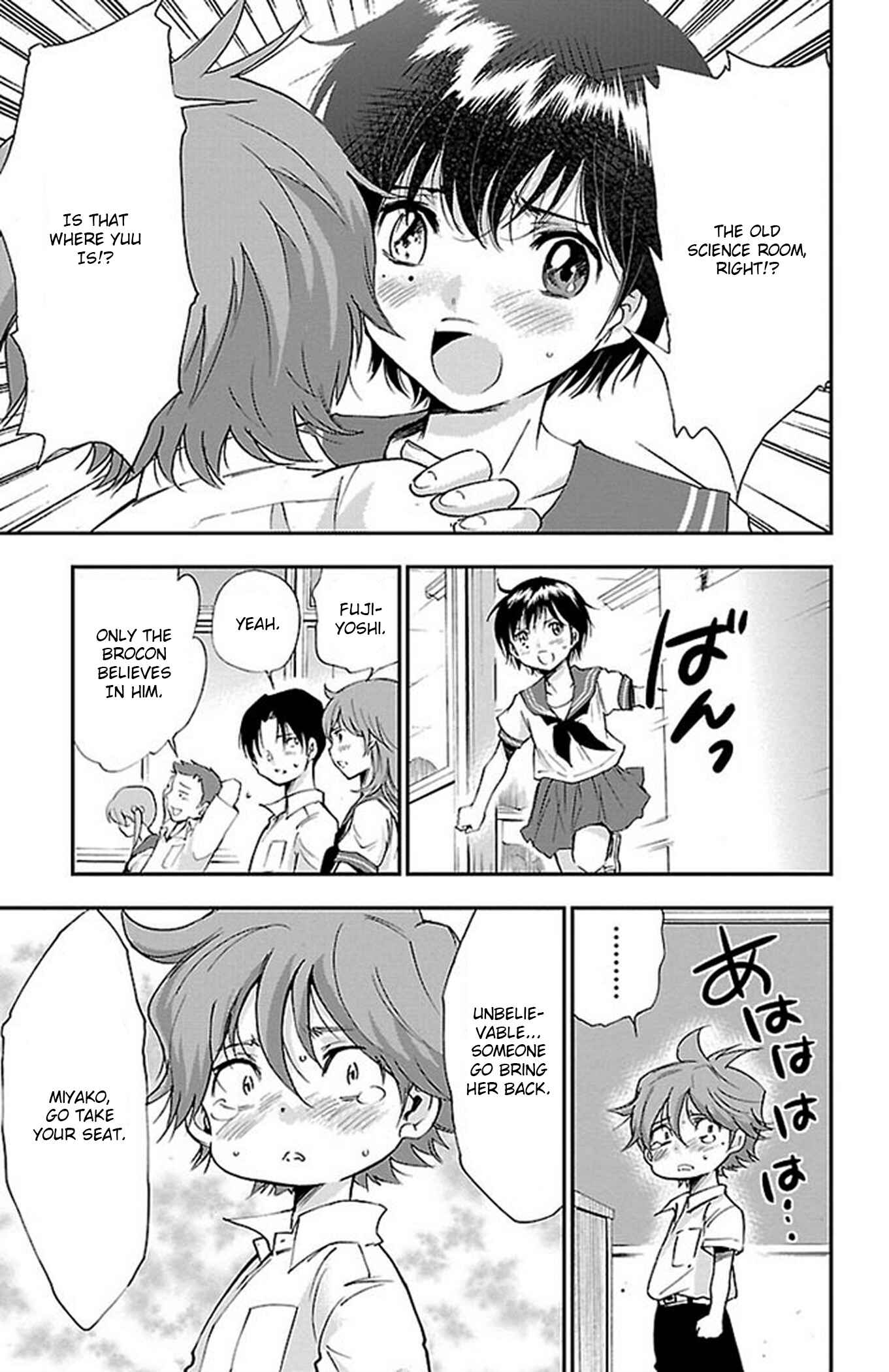 Page 13 Chapter 53 Genshitan Janome