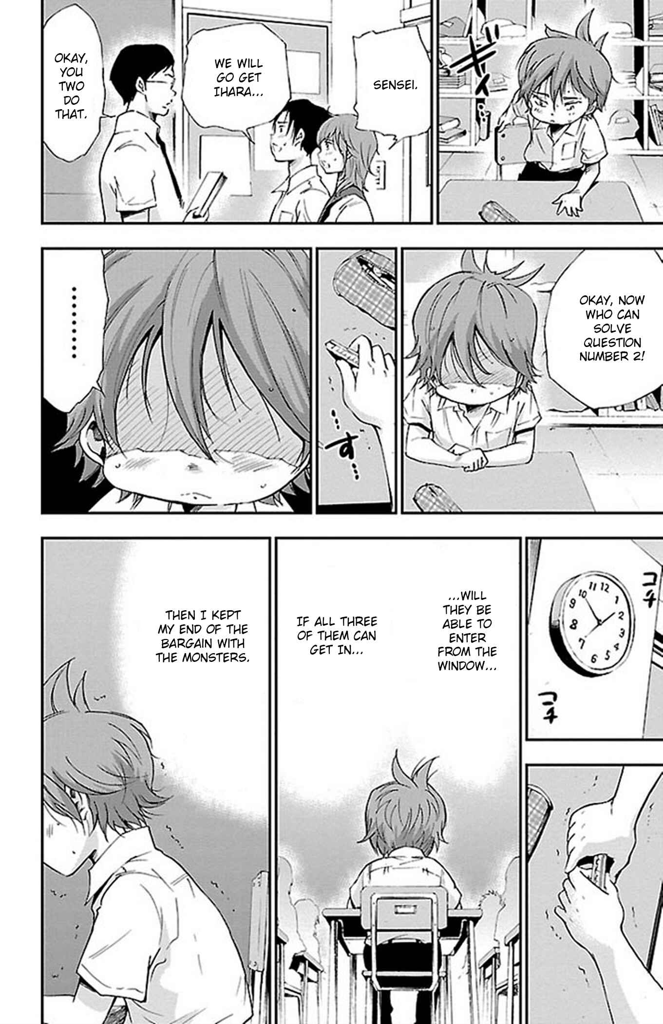 Page 14 Chapter 53 Genshitan Janome