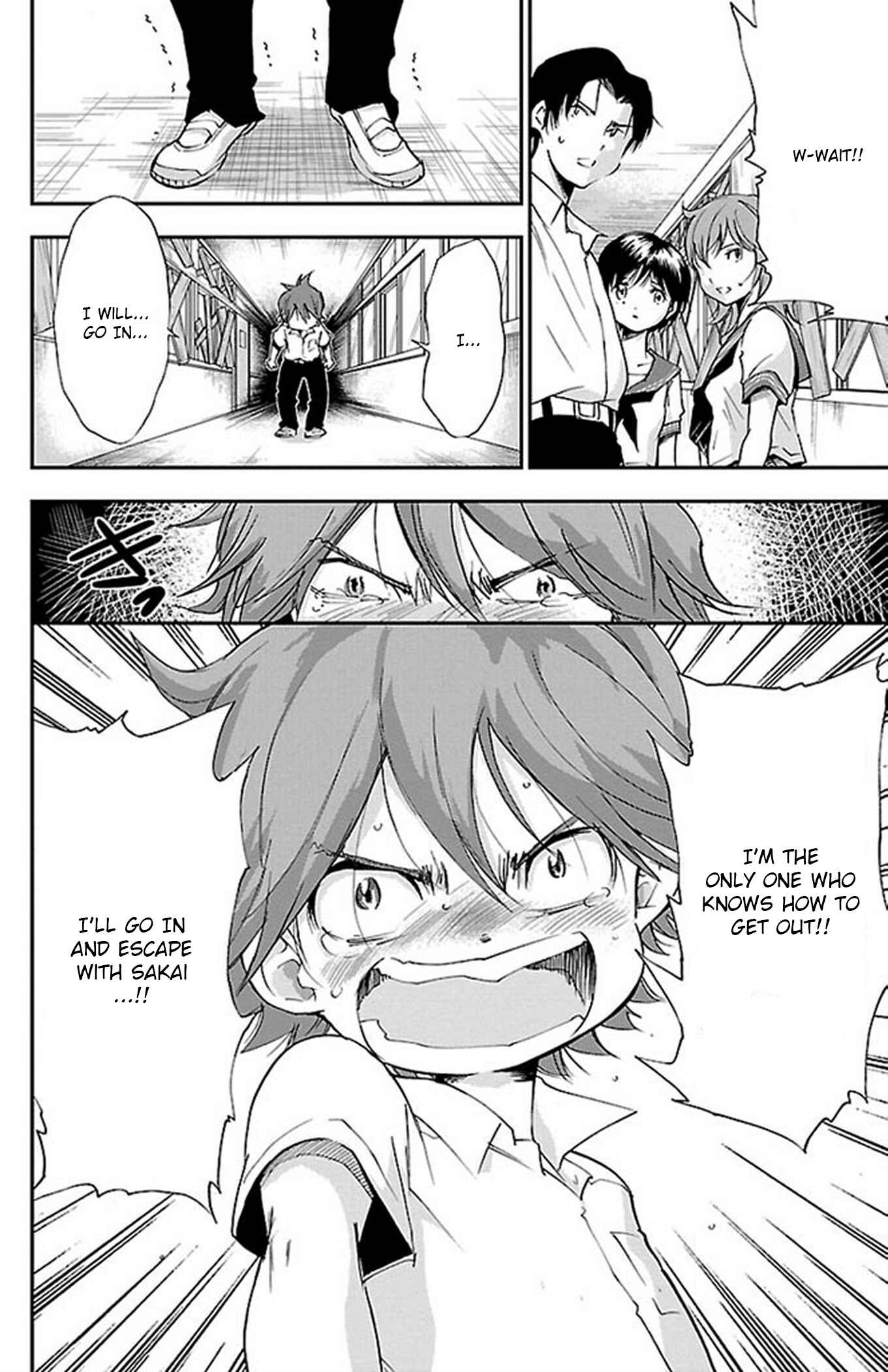 Page 18 Chapter 53 Genshitan Janome