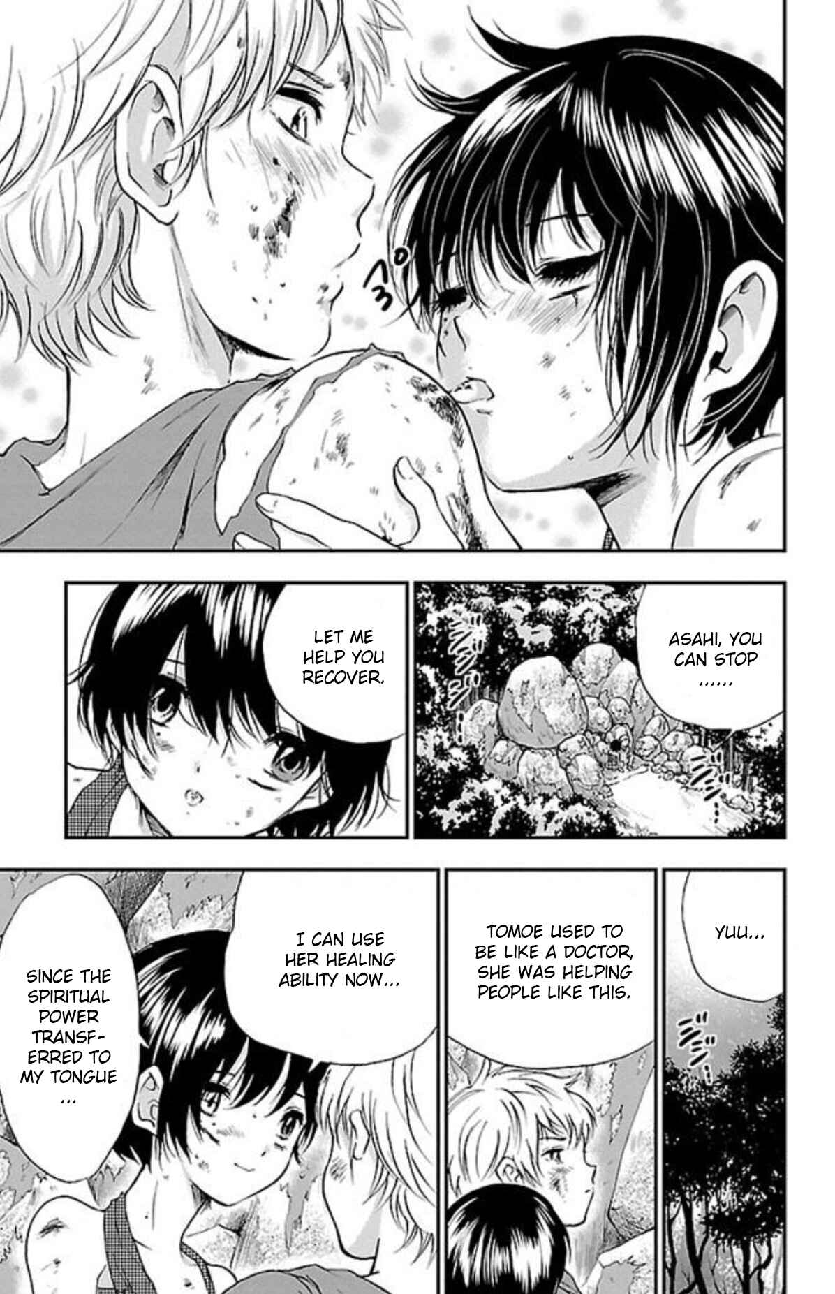 Page 15 Chapter 30 Genshitan Janome