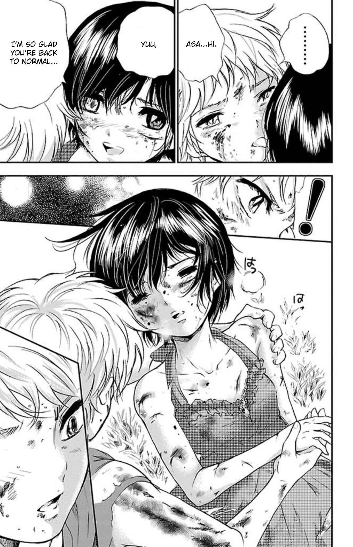 Page 5 Chapter 30 Genshitan Janome