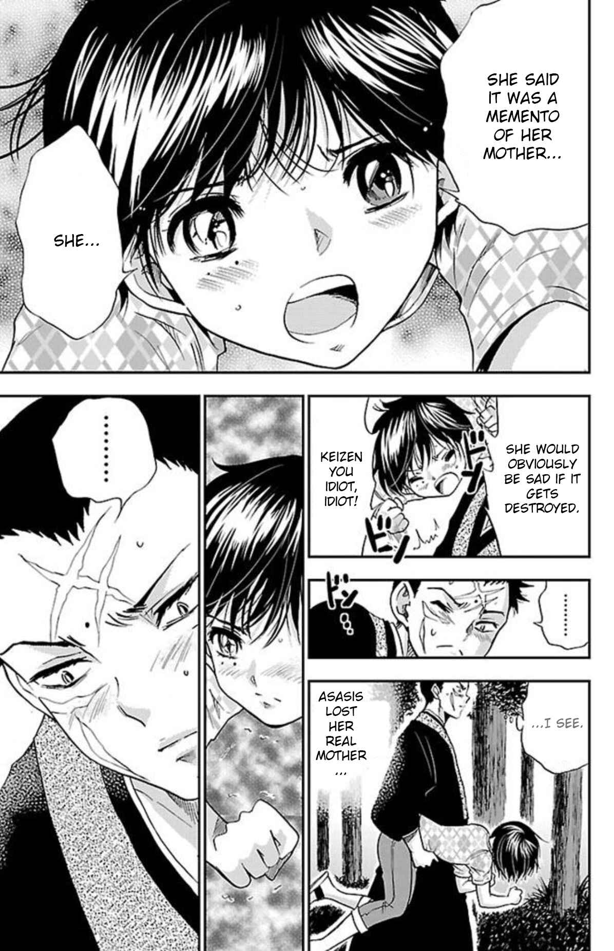 Page 11 Chapter 21 Genshitan Janome