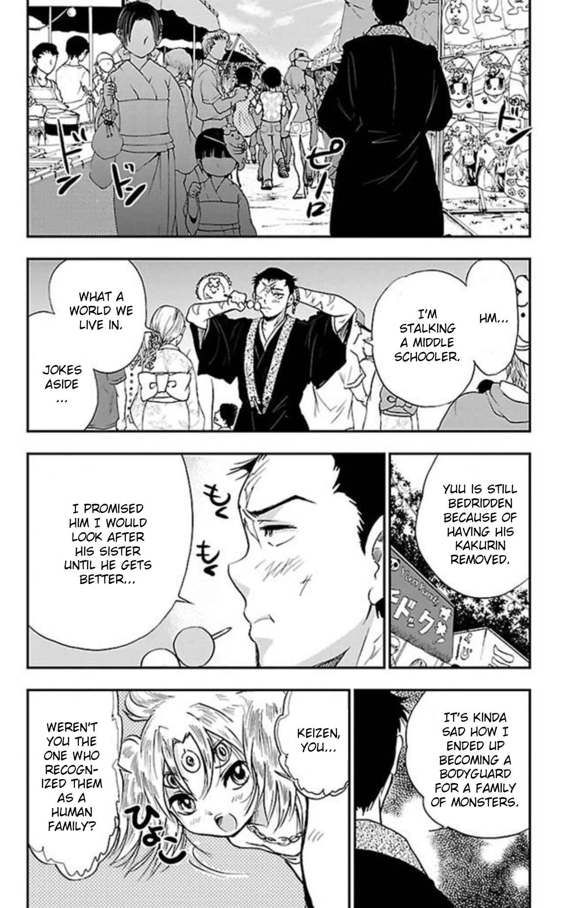Page 4 Chapter 21 Genshitan Janome