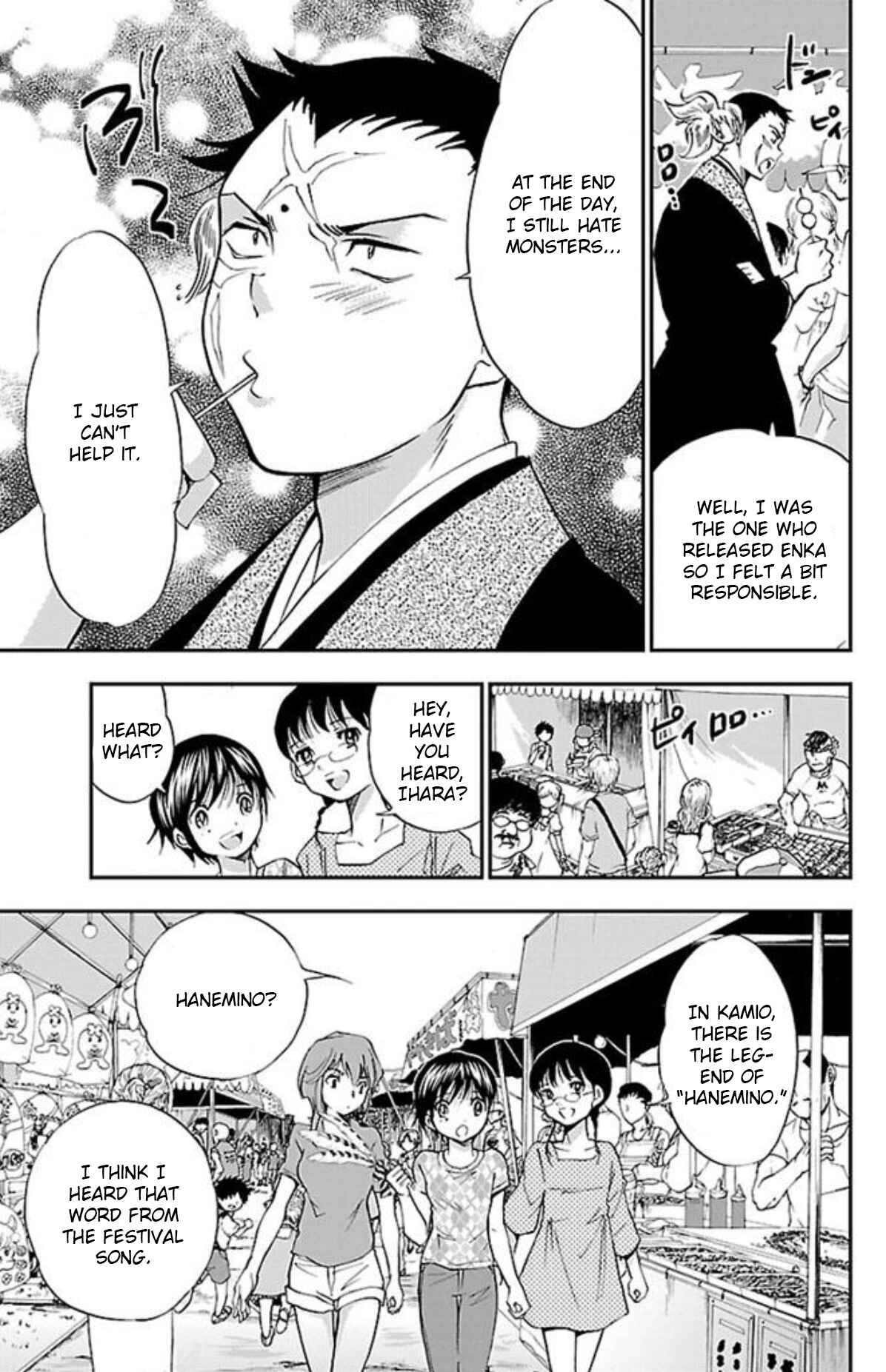 Page 5 Chapter 21 Genshitan Janome
