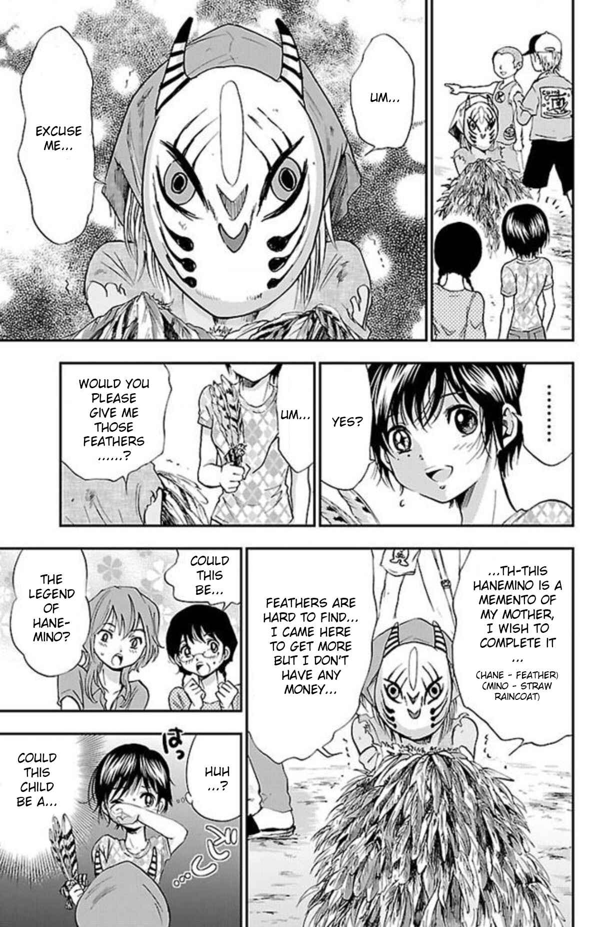 Page 7 Chapter 21 Genshitan Janome