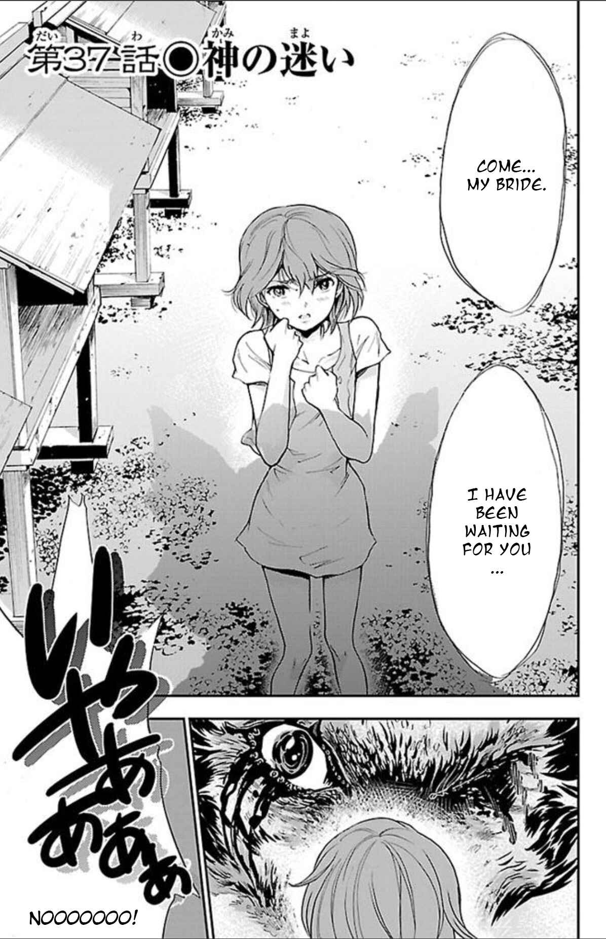Page 1 Chapter 37 Genshitan Janome