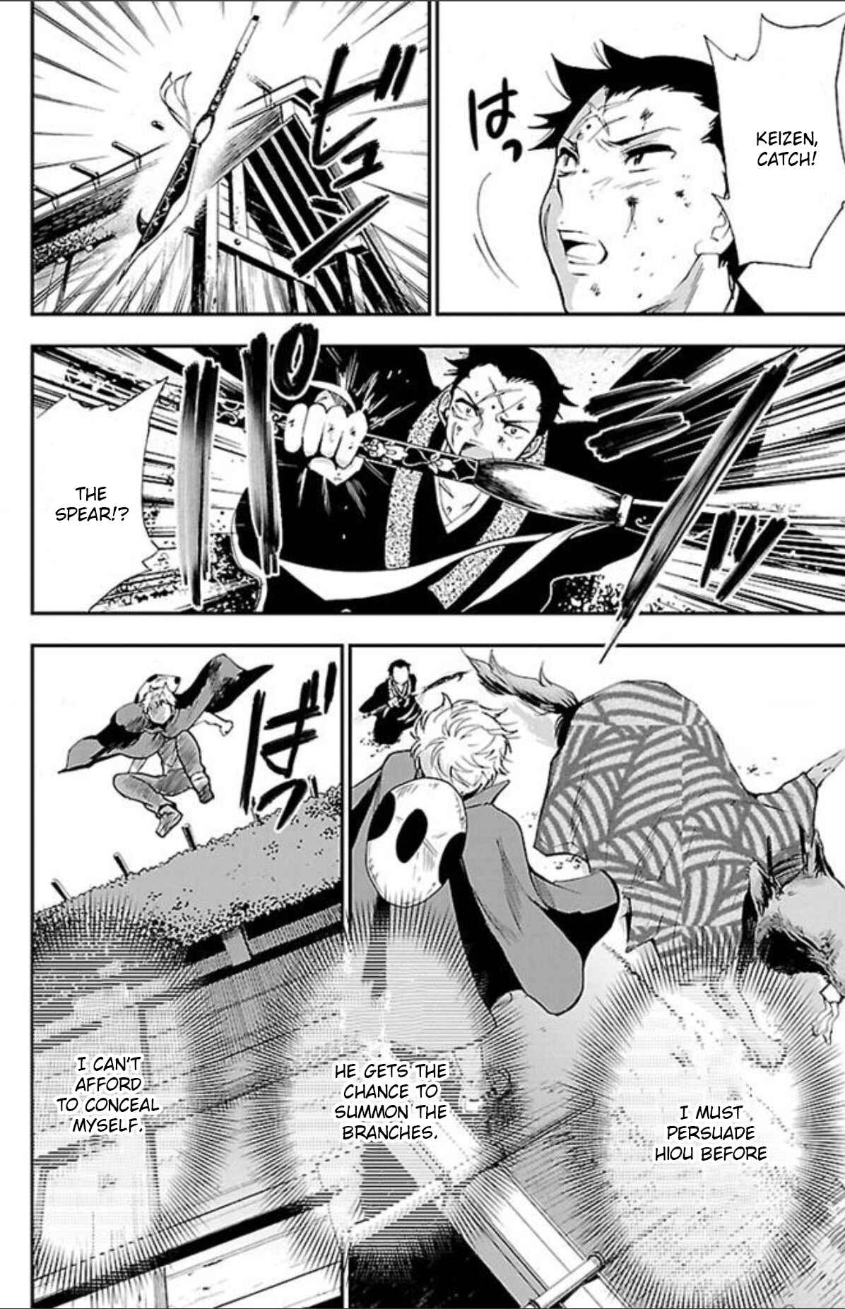 Page 8 Chapter 37 Genshitan Janome