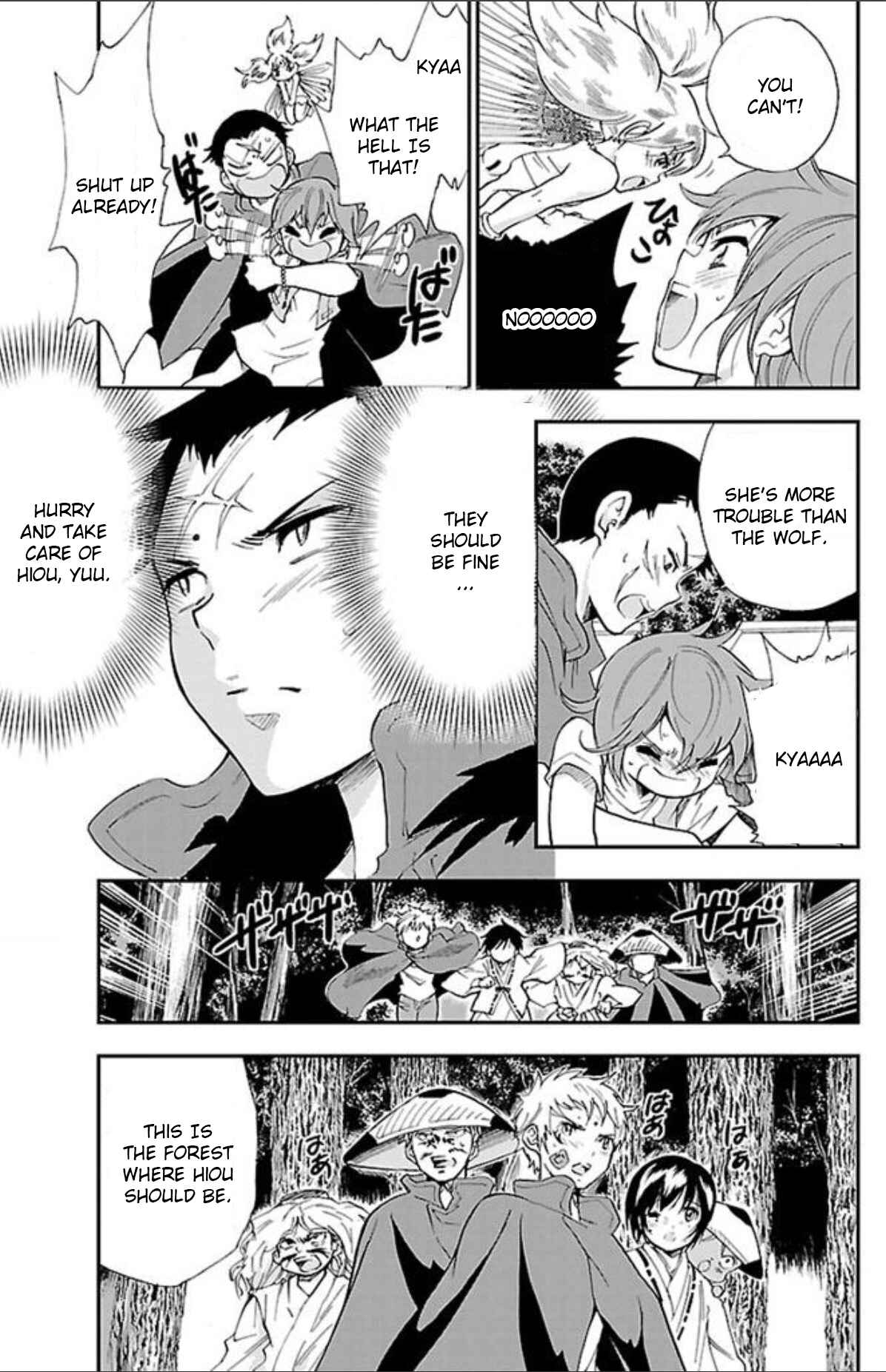 Page 3 Chapter 36 Genshitan Janome