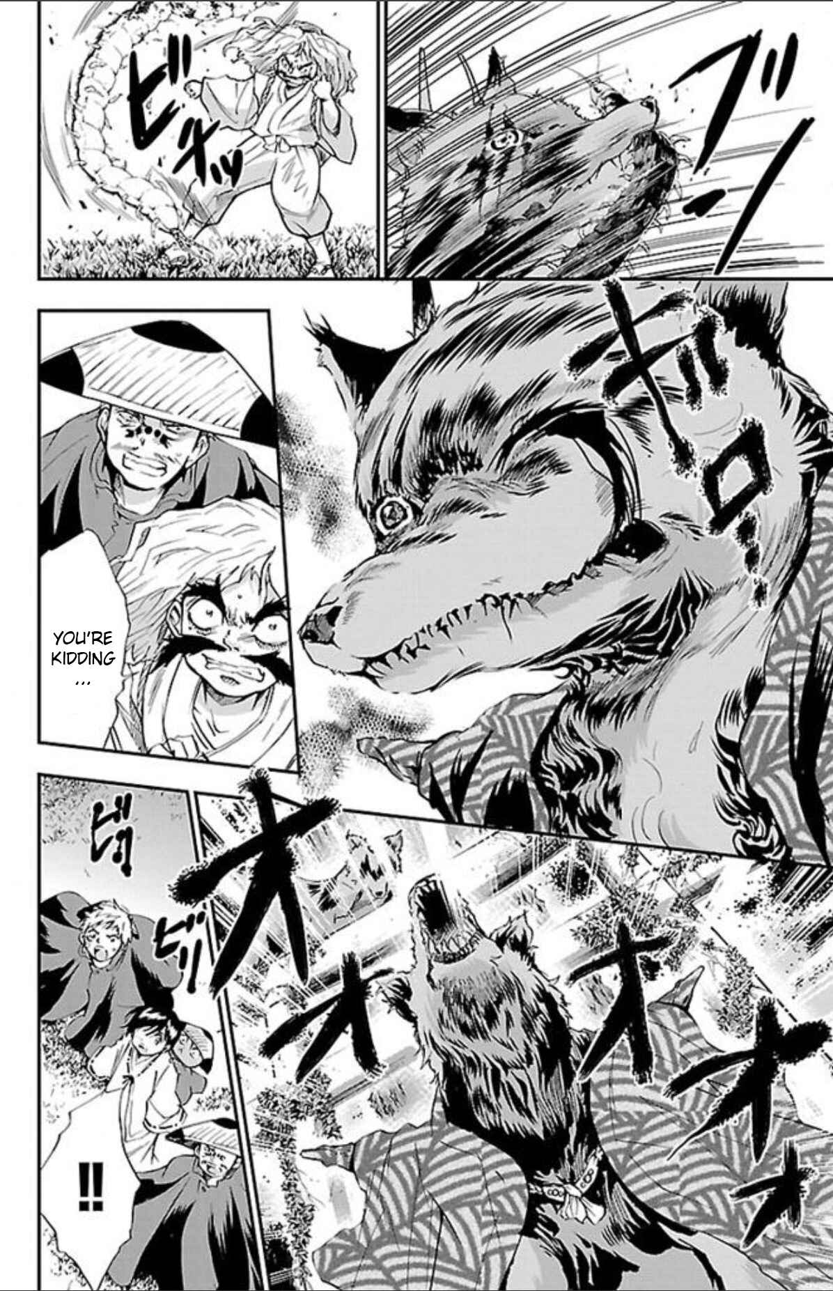 Page 8 Chapter 36 Genshitan Janome