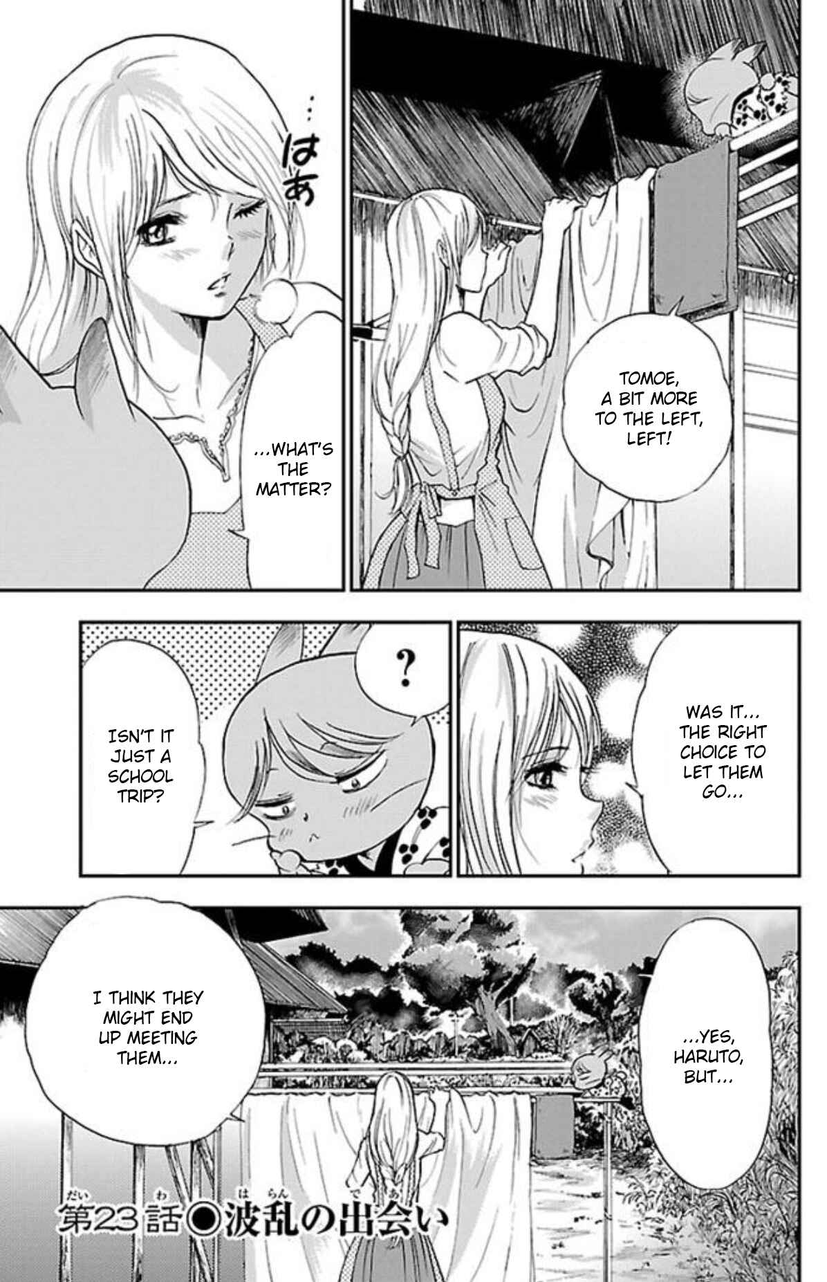 Page 1 Chapter 23 Genshitan Janome
