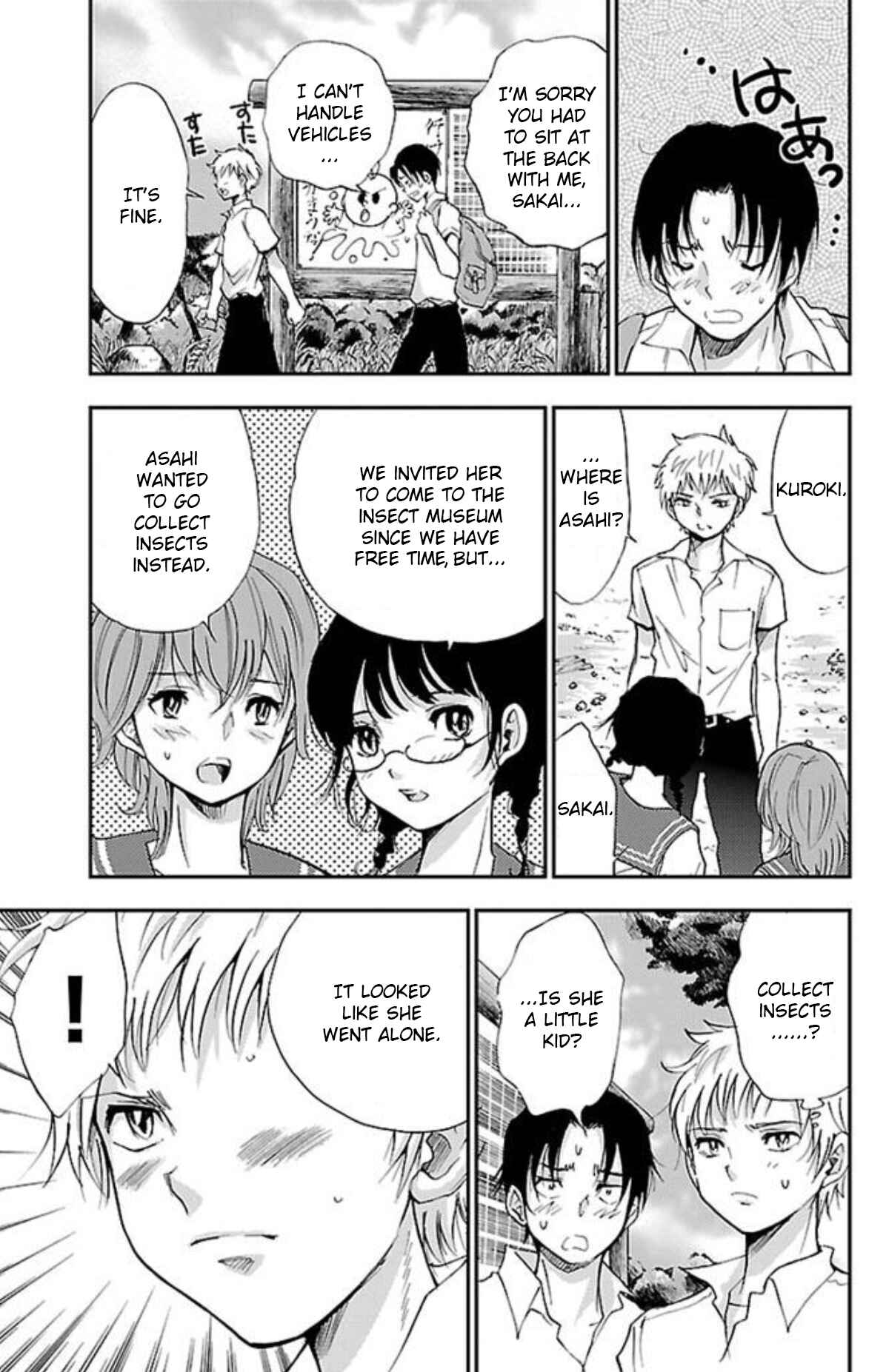 Page 5 Chapter 23 Genshitan Janome