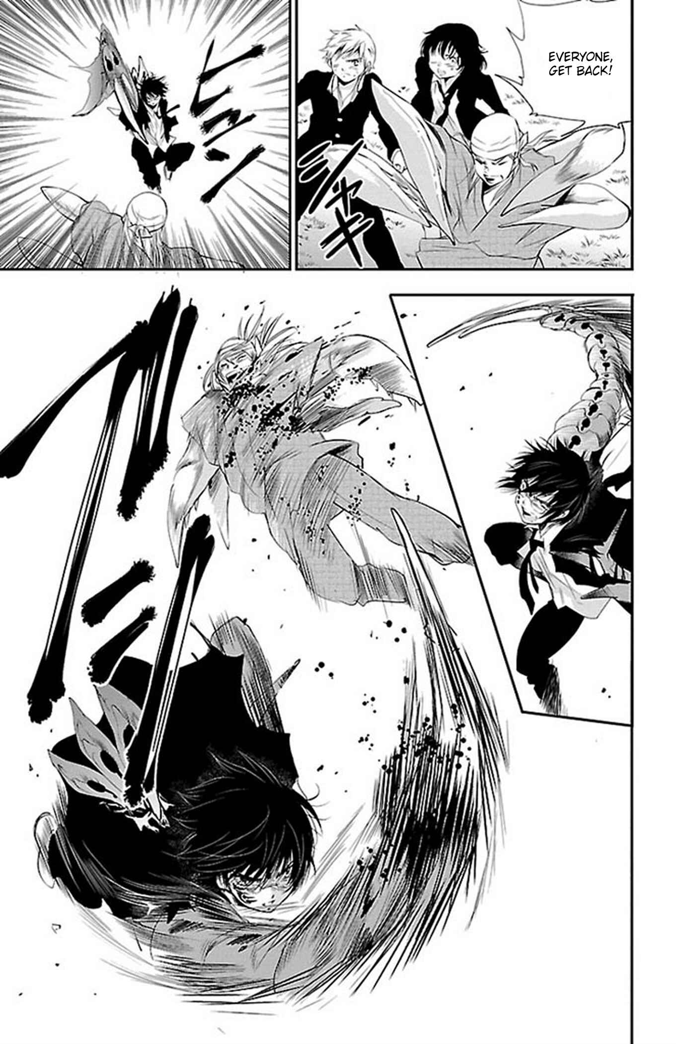 Page 5 Chapter 58 Genshitan Janome