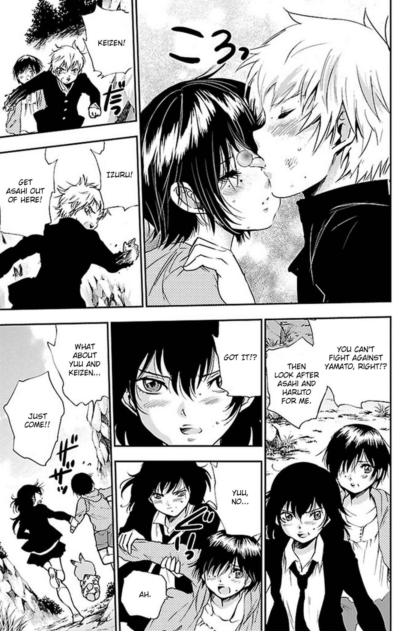 Page 9 Chapter 58 Genshitan Janome