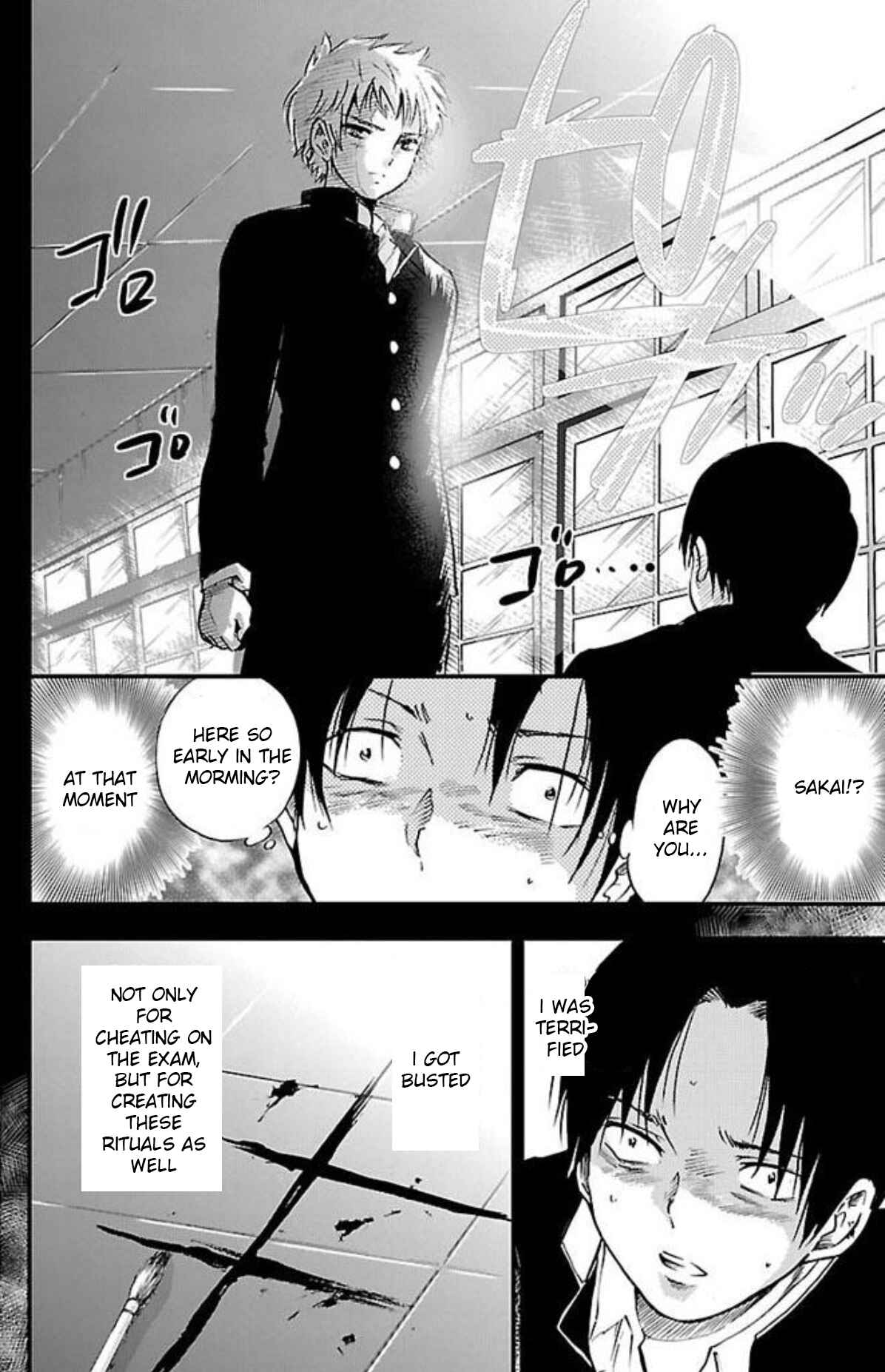 Page 10 Chapter 4 Genshitan Janome