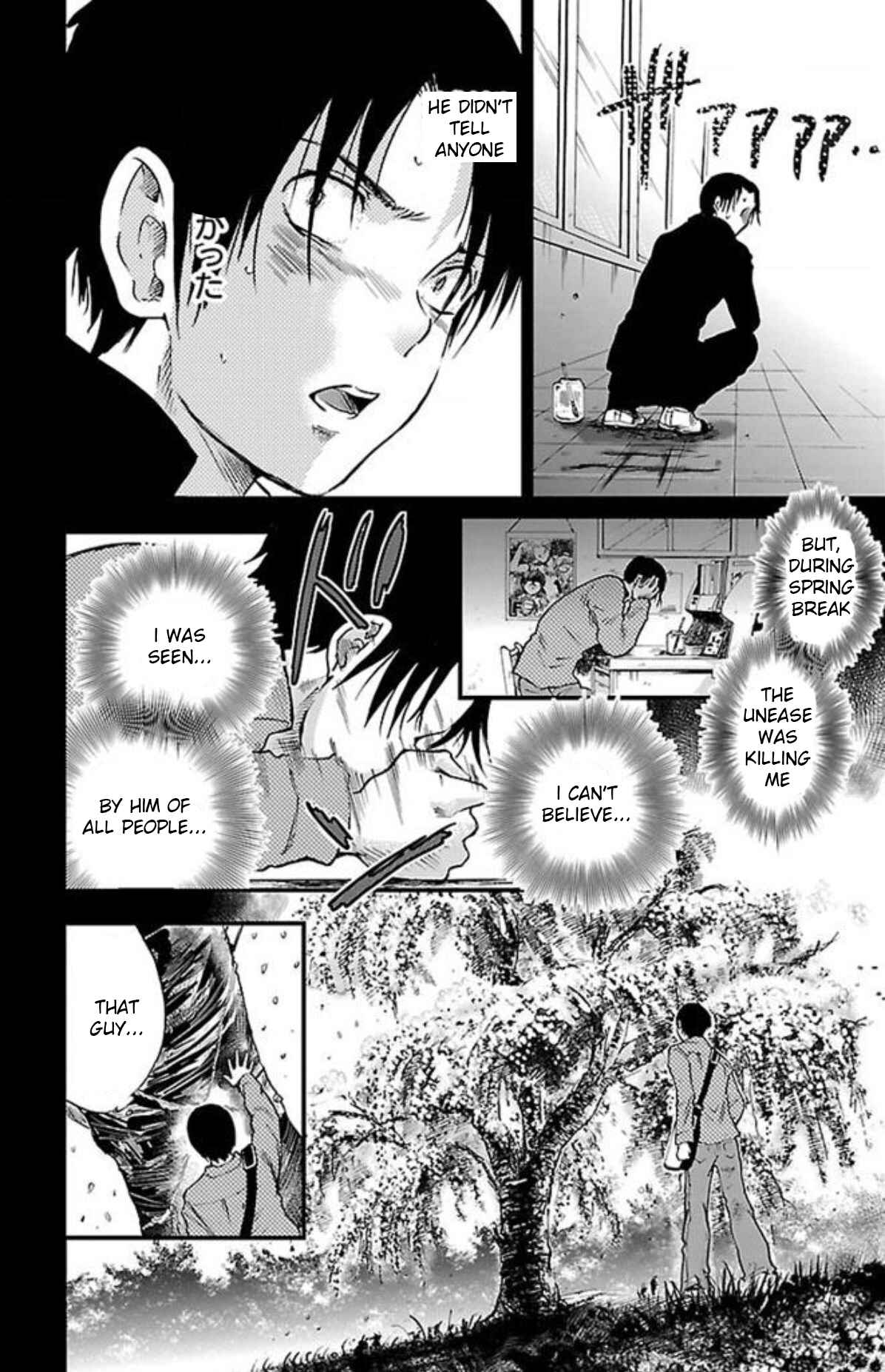 Page 12 Chapter 4 Genshitan Janome