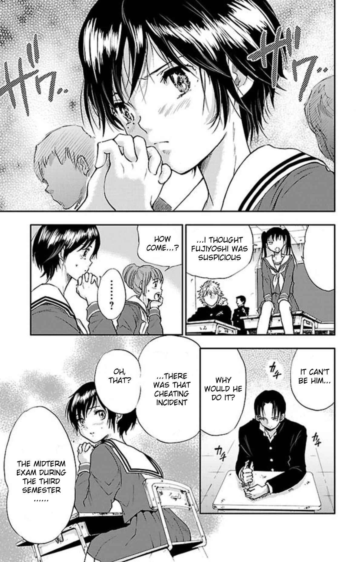 Page 3 Chapter 4 Genshitan Janome