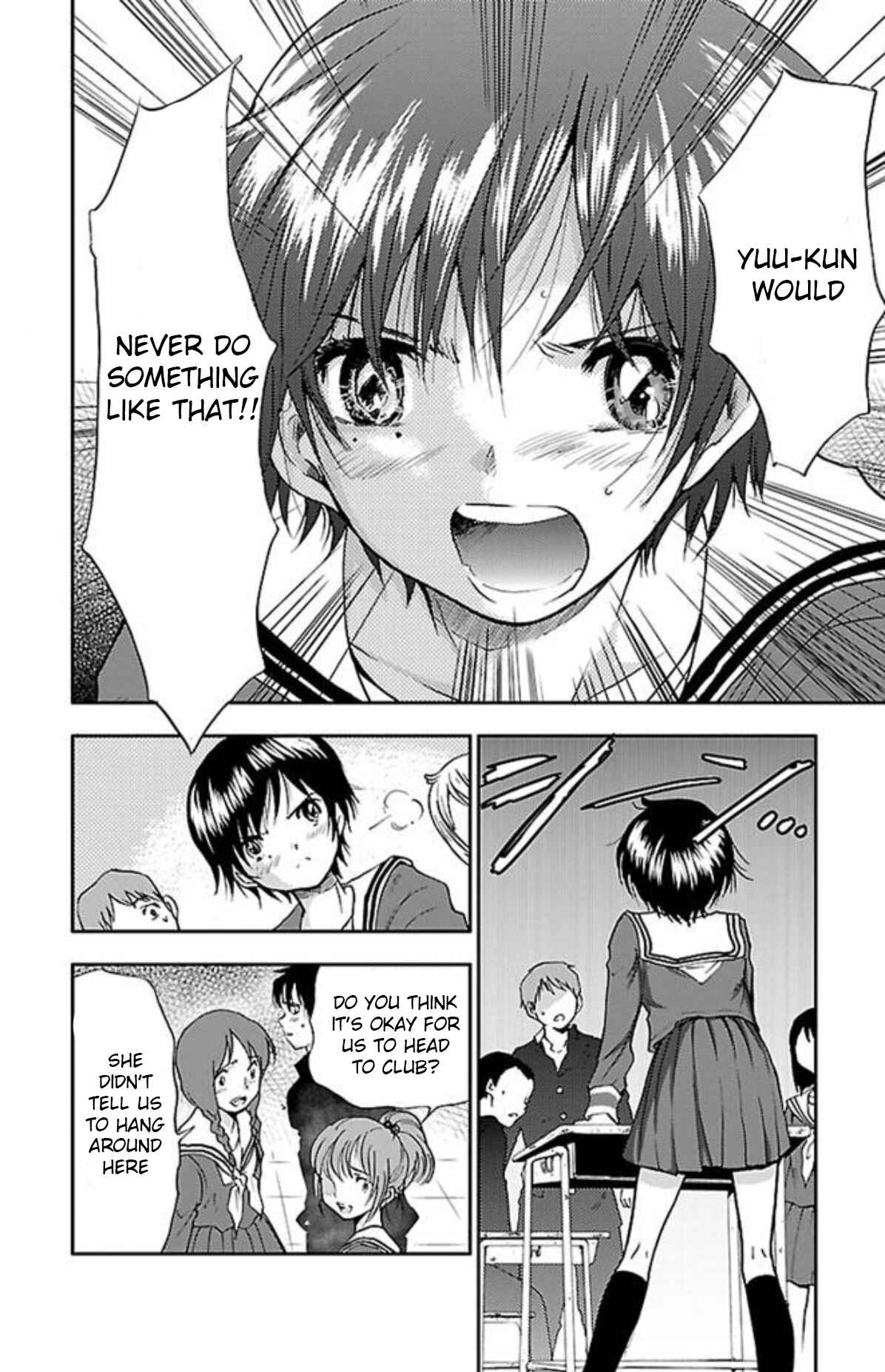 Page 6 Chapter 4 Genshitan Janome
