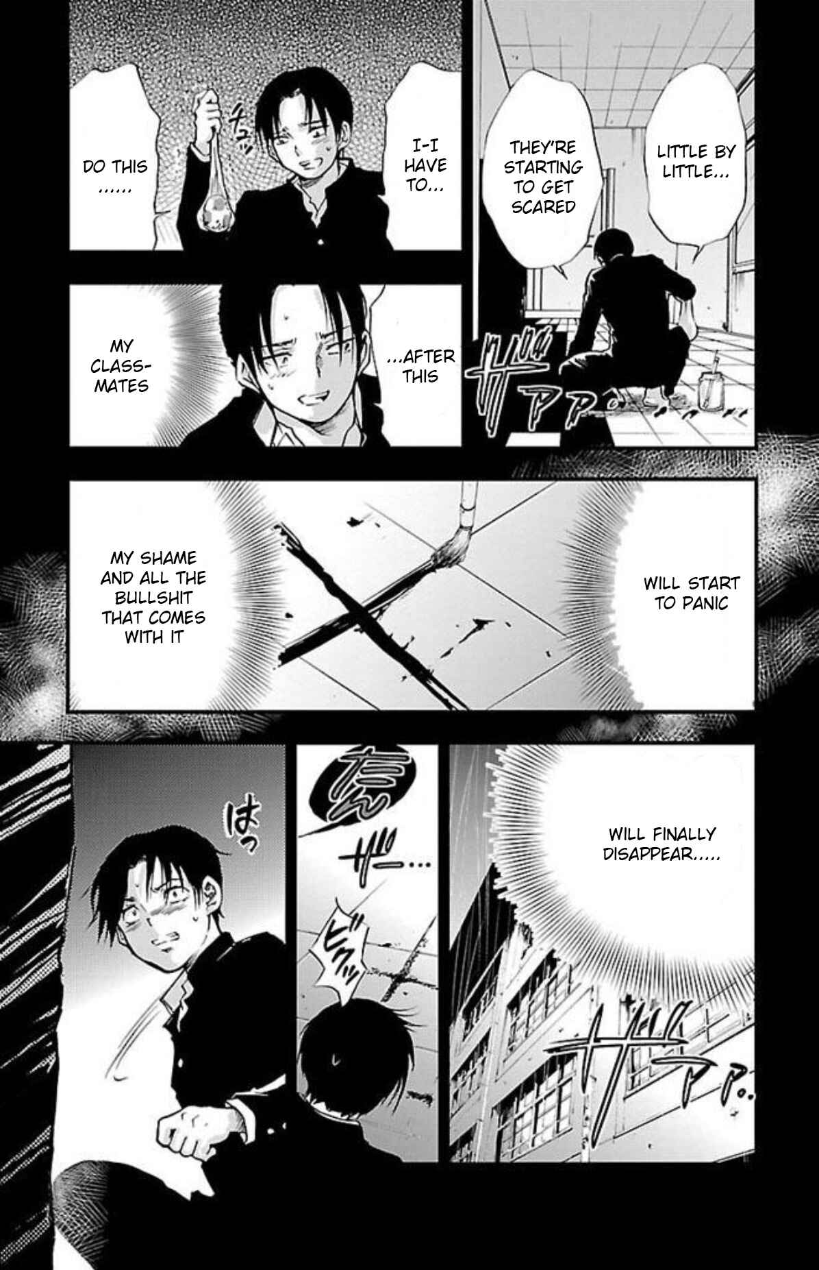 Page 9 Chapter 4 Genshitan Janome
