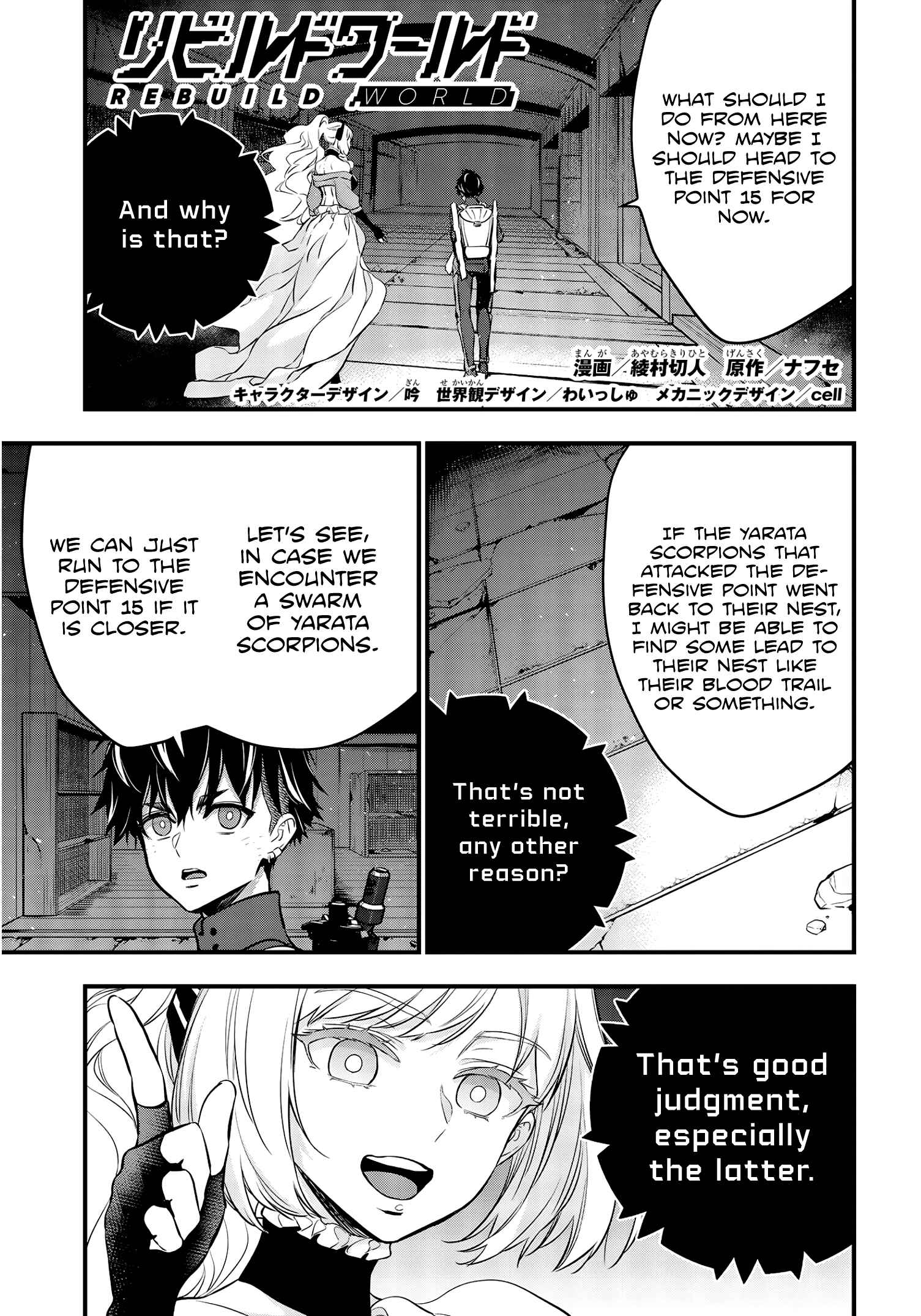 Page 2 Chapter 24 Rebuild World