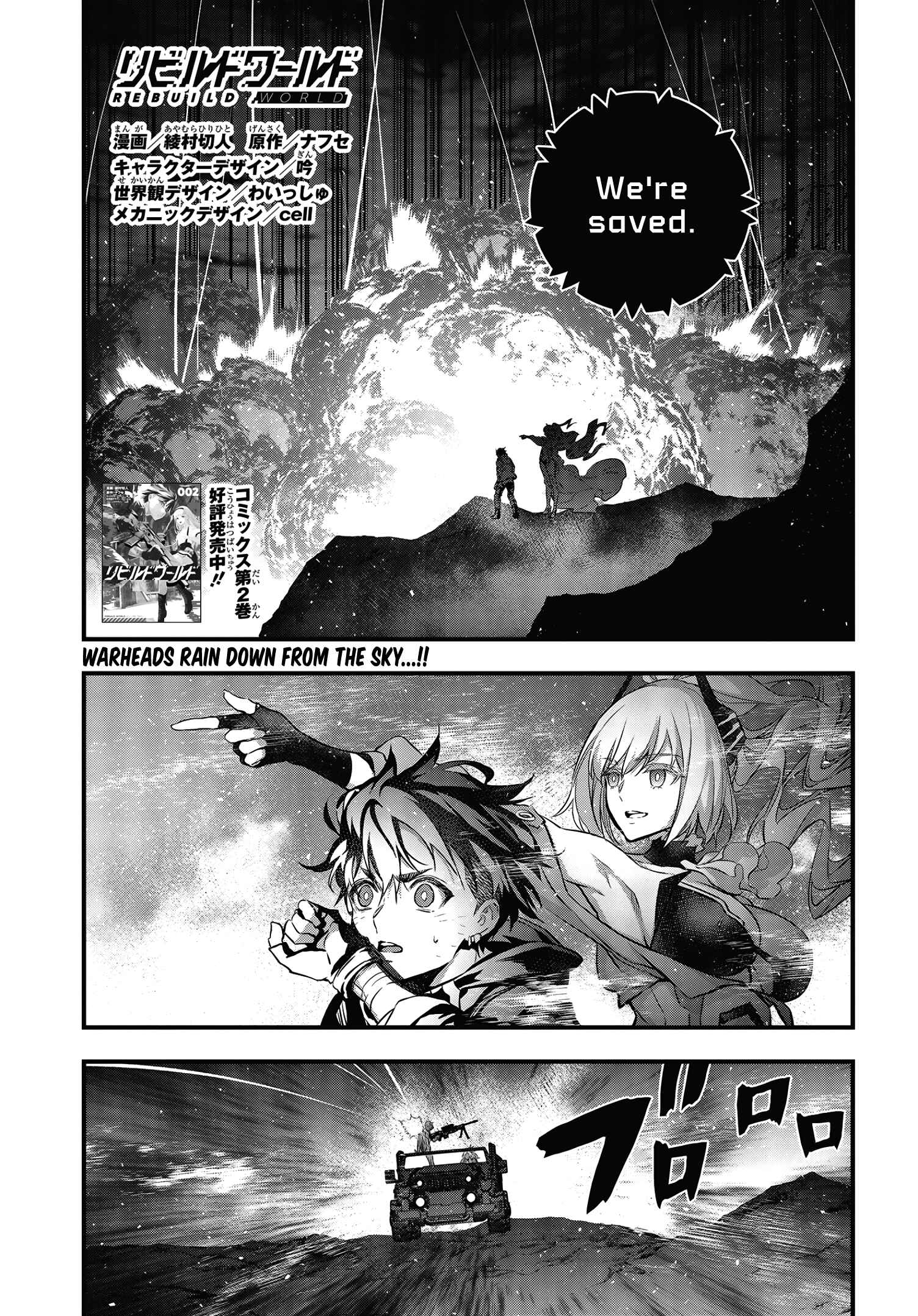 Page 2 Chapter 12 Rebuild World