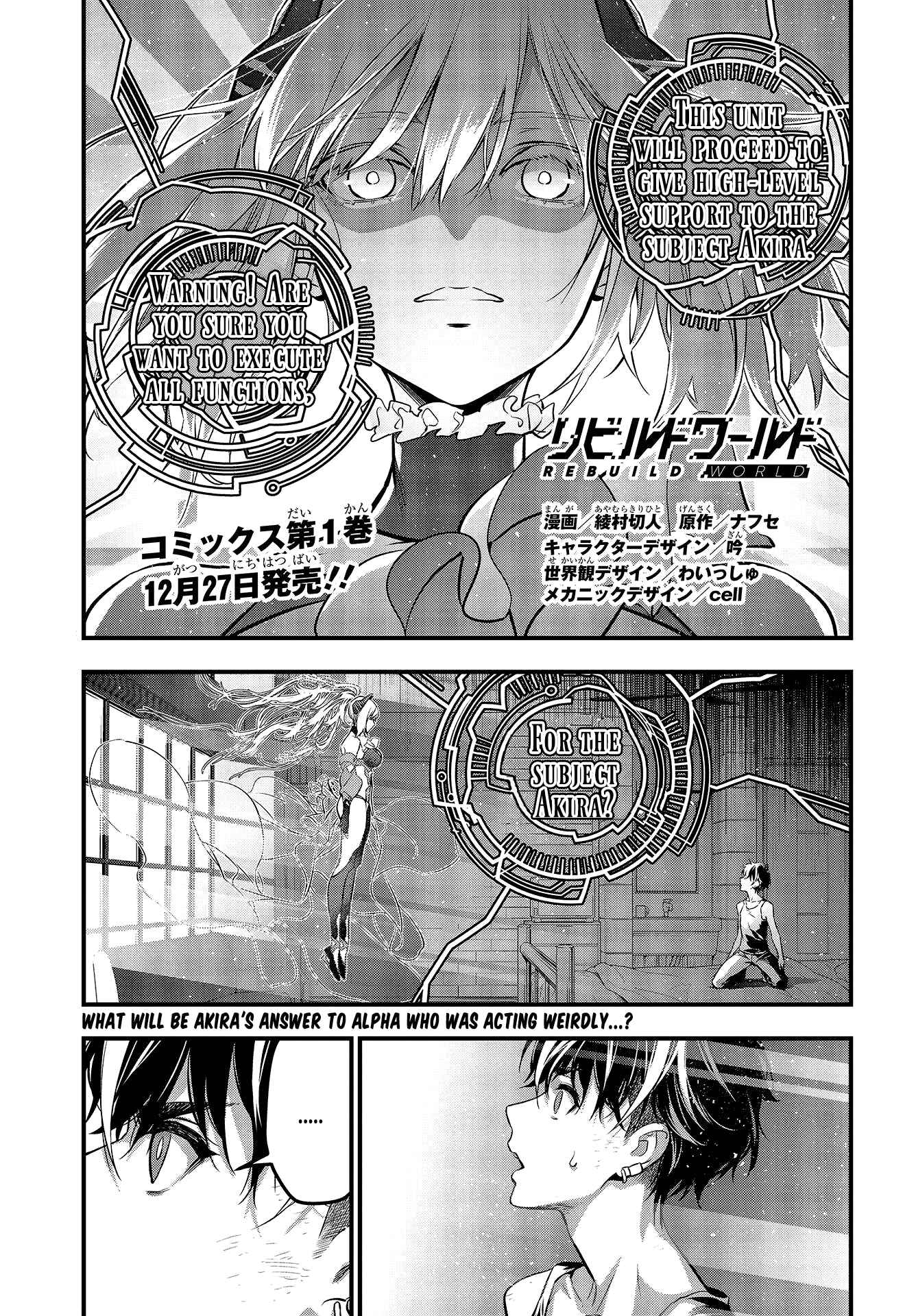 Page 2 Chapter 5 Rebuild World