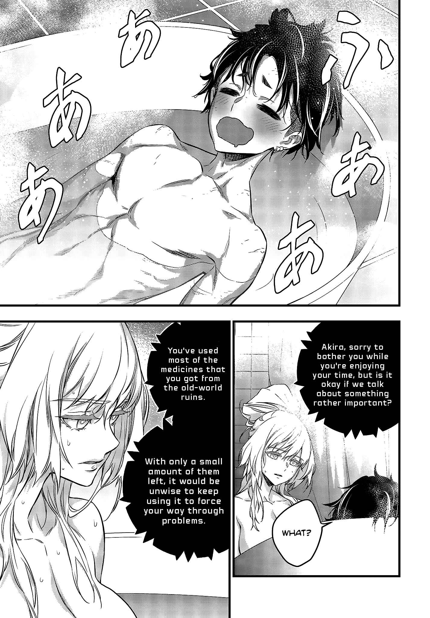 Page 10 Chapter 19 Rebuild World