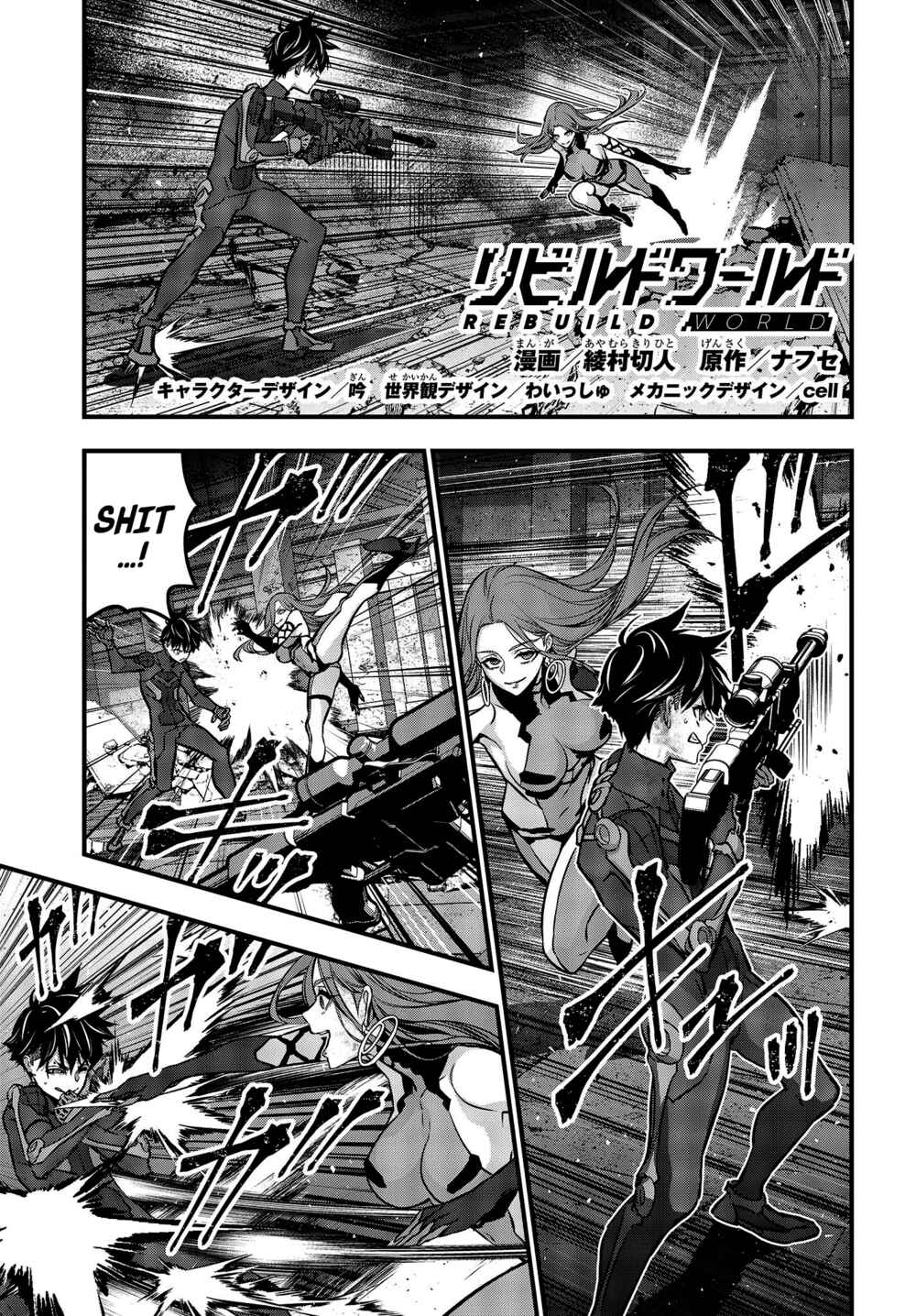 Page 1 Chapter 36 Rebuild World