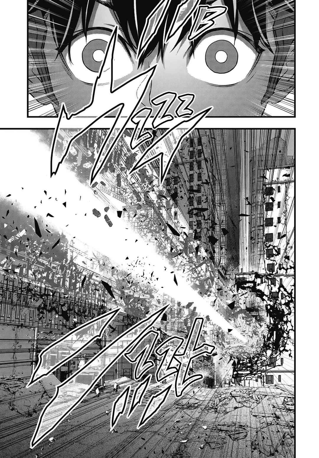 Page 4 Chapter 72 Rebuild World