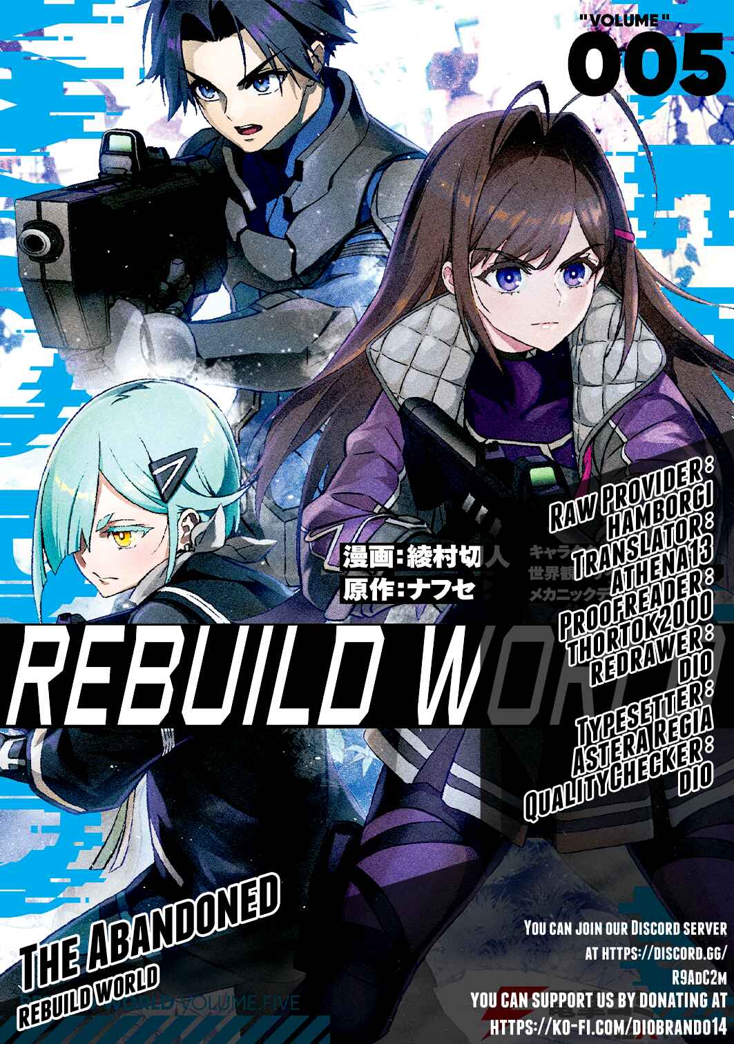 Page 1 Chapter 29 Rebuild World