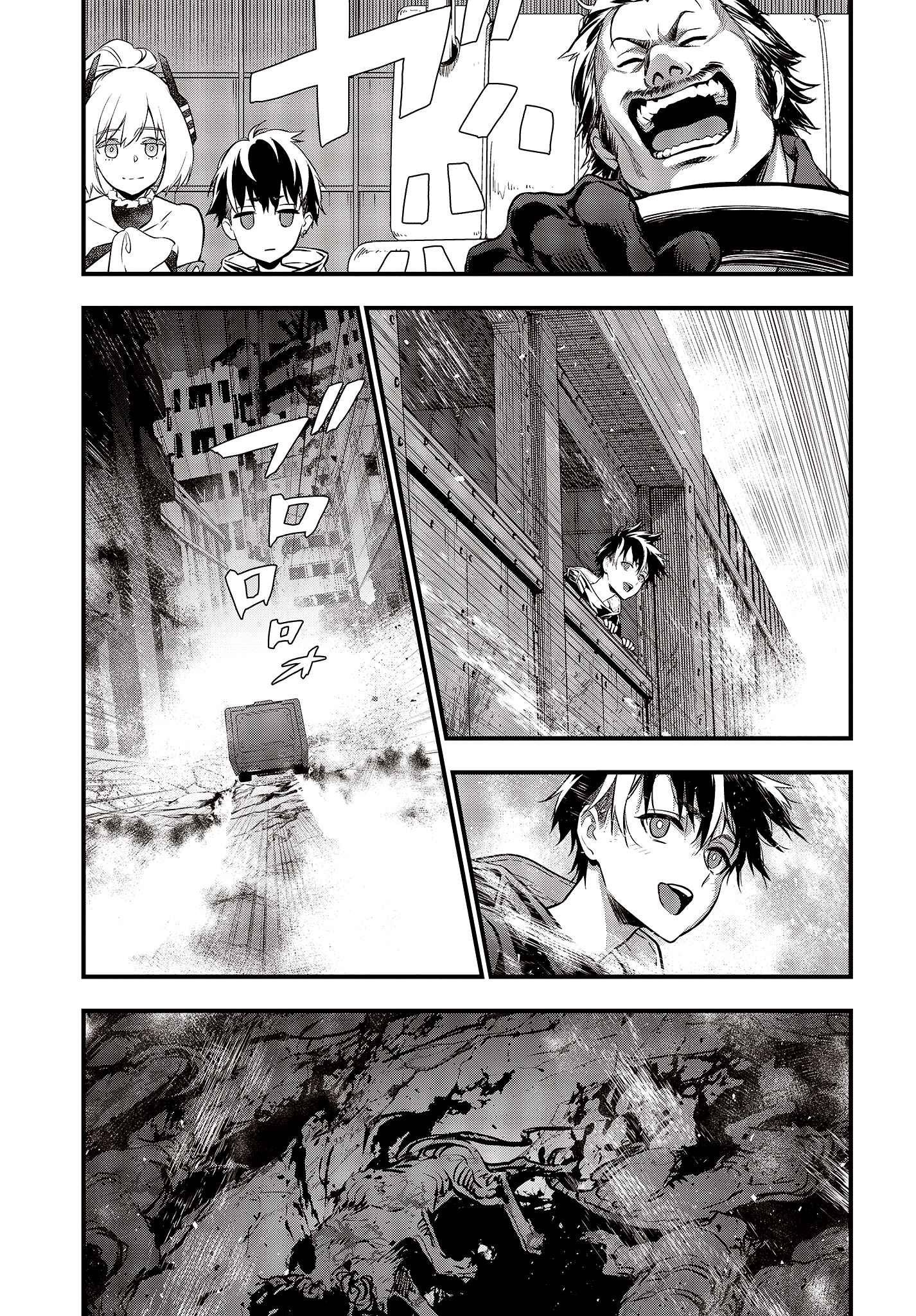 Page 29 Chapter 10 Rebuild World