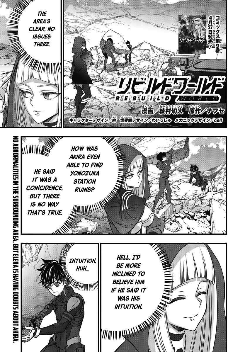 Page 2 Chapter 45 Rebuild World