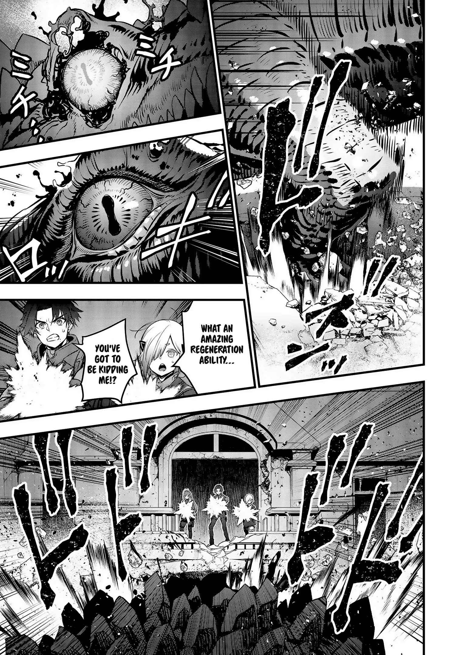 Page 10 Chapter 21 Rebuild World