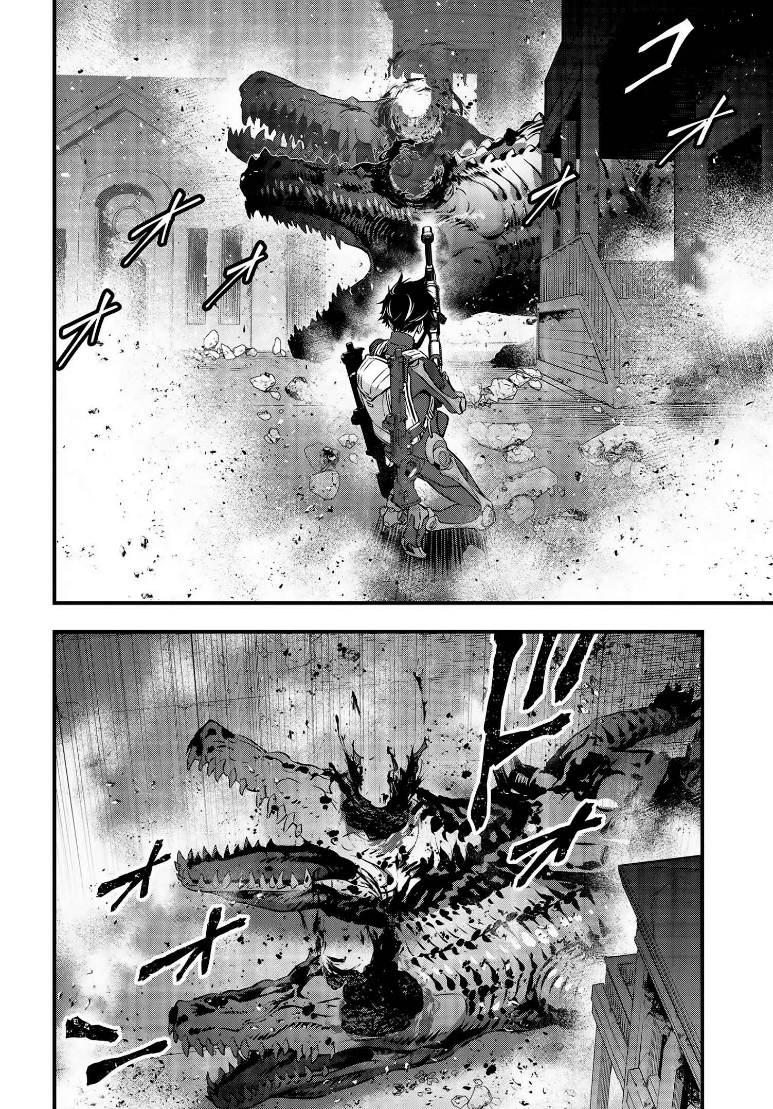 Page 25 Chapter 21 Rebuild World