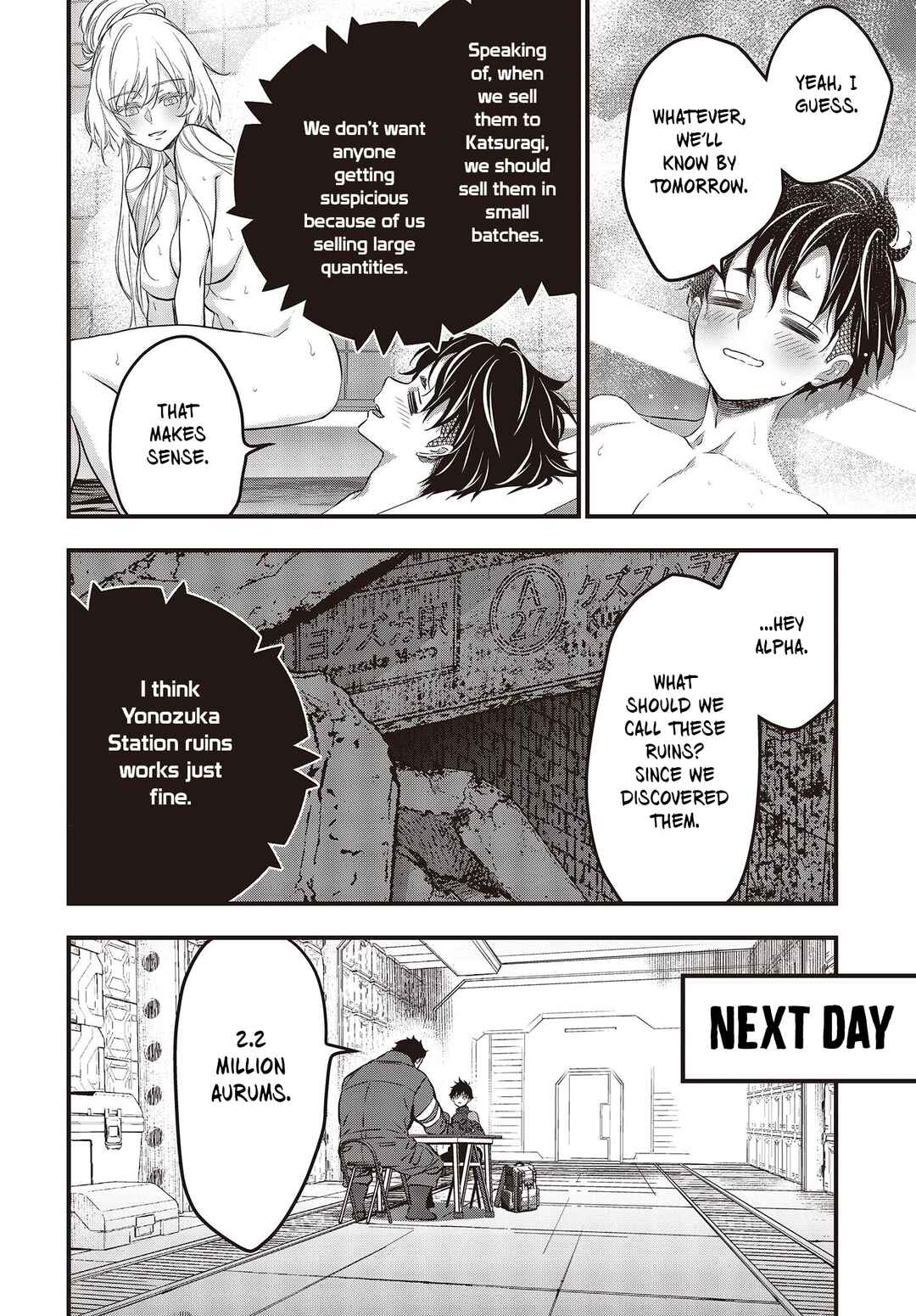 Page 17 Chapter 43 Rebuild World