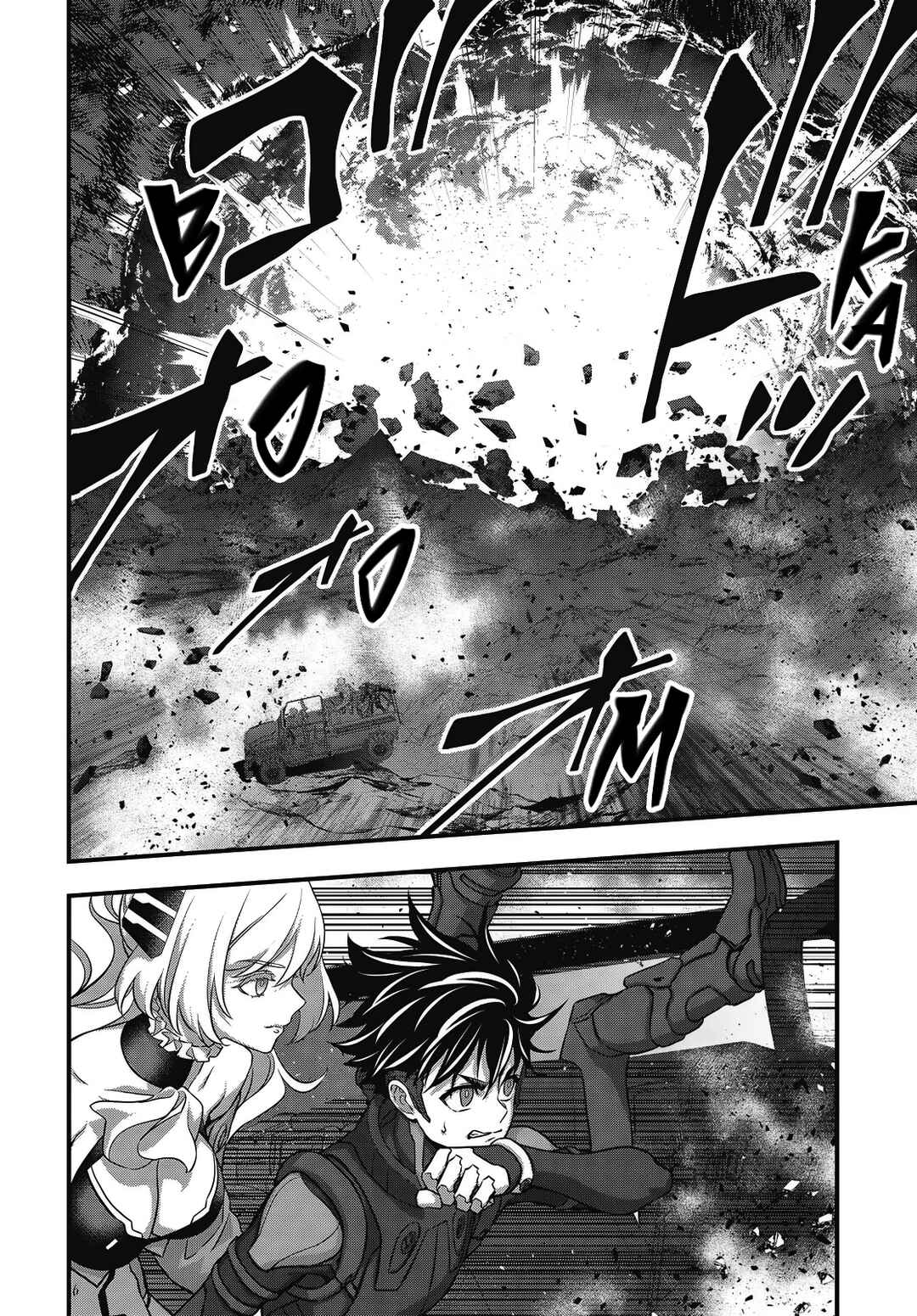 Page 24 Chapter 68 Rebuild World