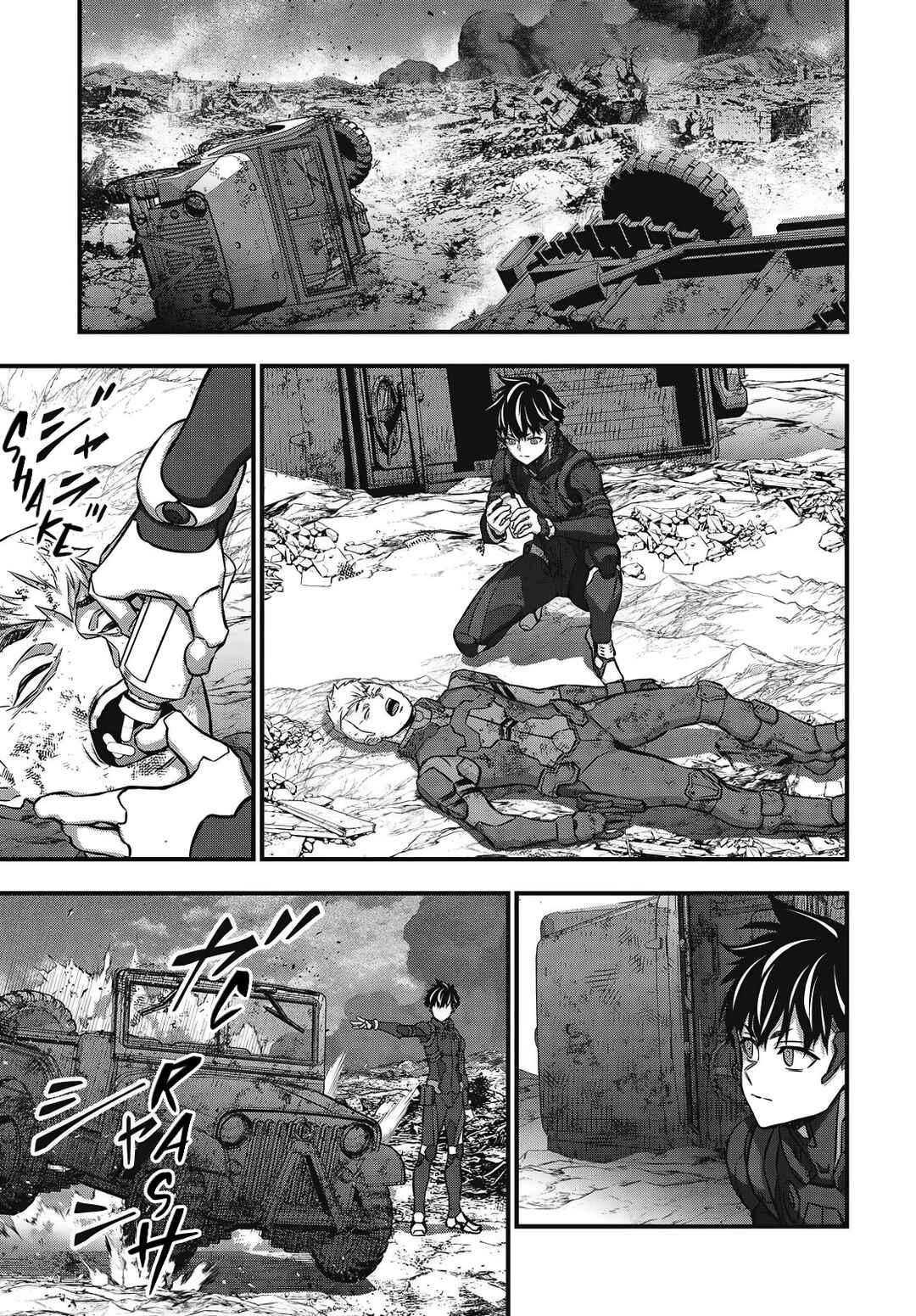 Page 14 Chapter 75 Rebuild World