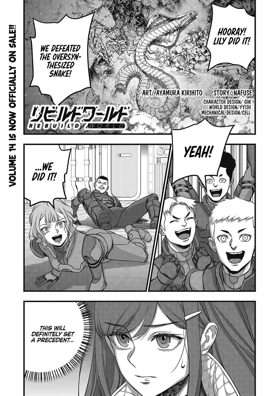 Page 2 Chapter 75 Rebuild World