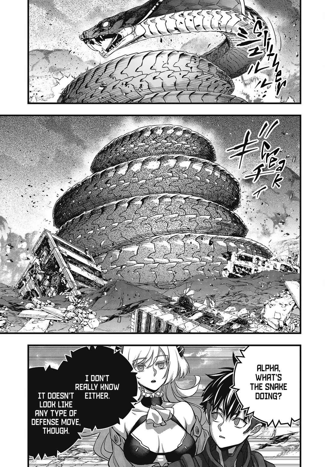 Page 4 Chapter 75 Rebuild World