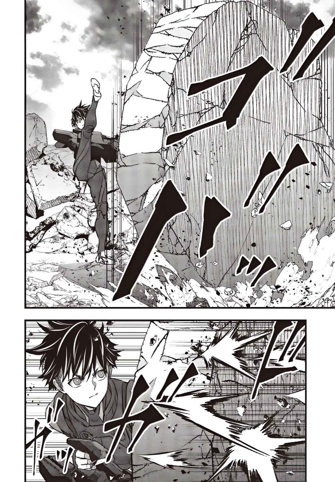 Page 5 Chapter 51 Rebuild World