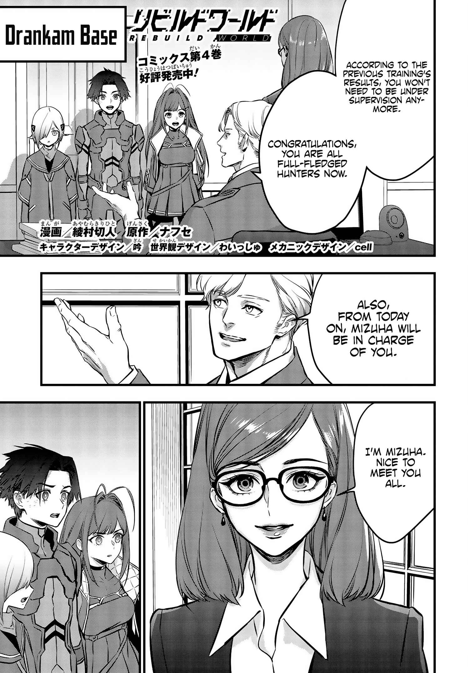 Page 2 Chapter 22 Rebuild World