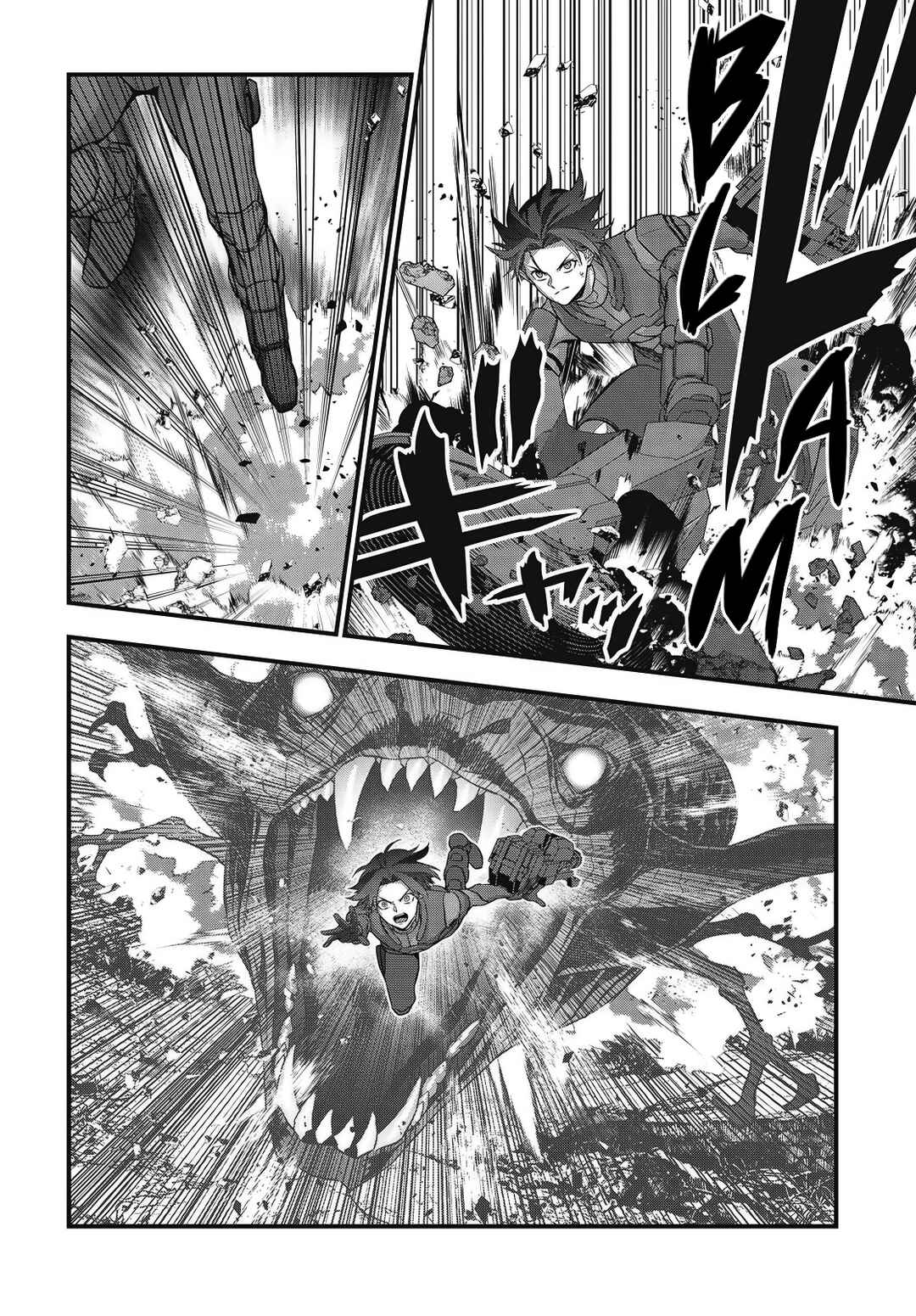 Page 21 Chapter 76 Rebuild World