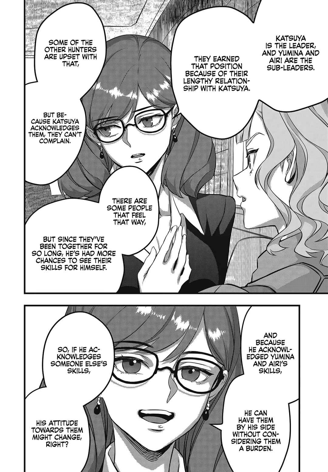 Page 17 Chapter 73 Rebuild World