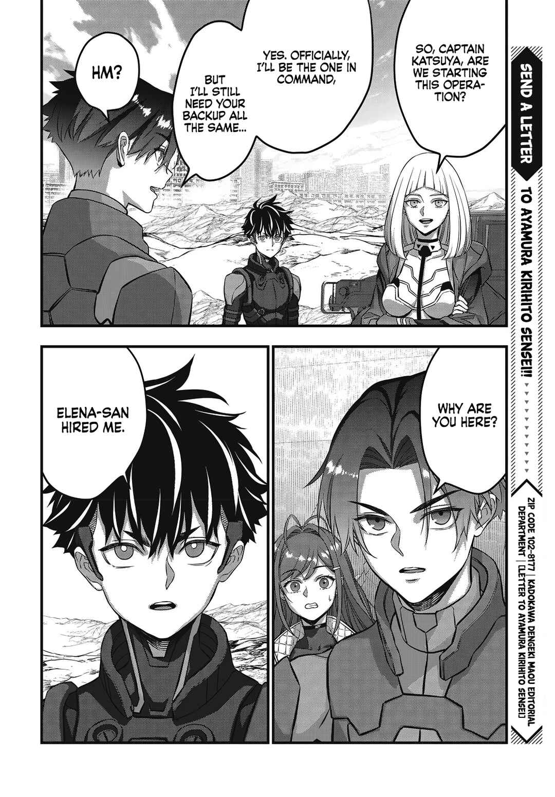 Page 21 Chapter 73 Rebuild World