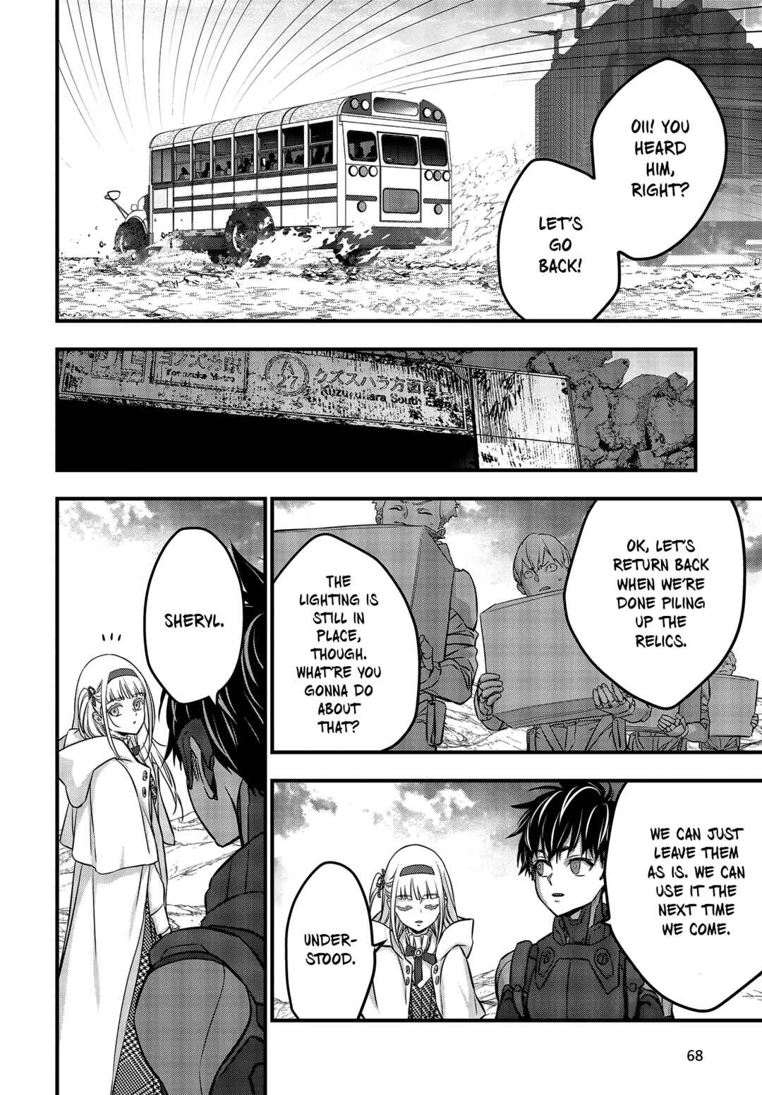 Page 11 Chapter 49 Rebuild World