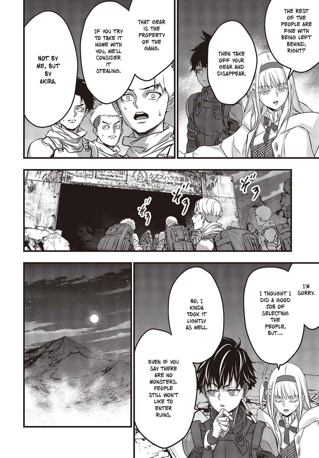 Page 25 Chapter 48 Rebuild World