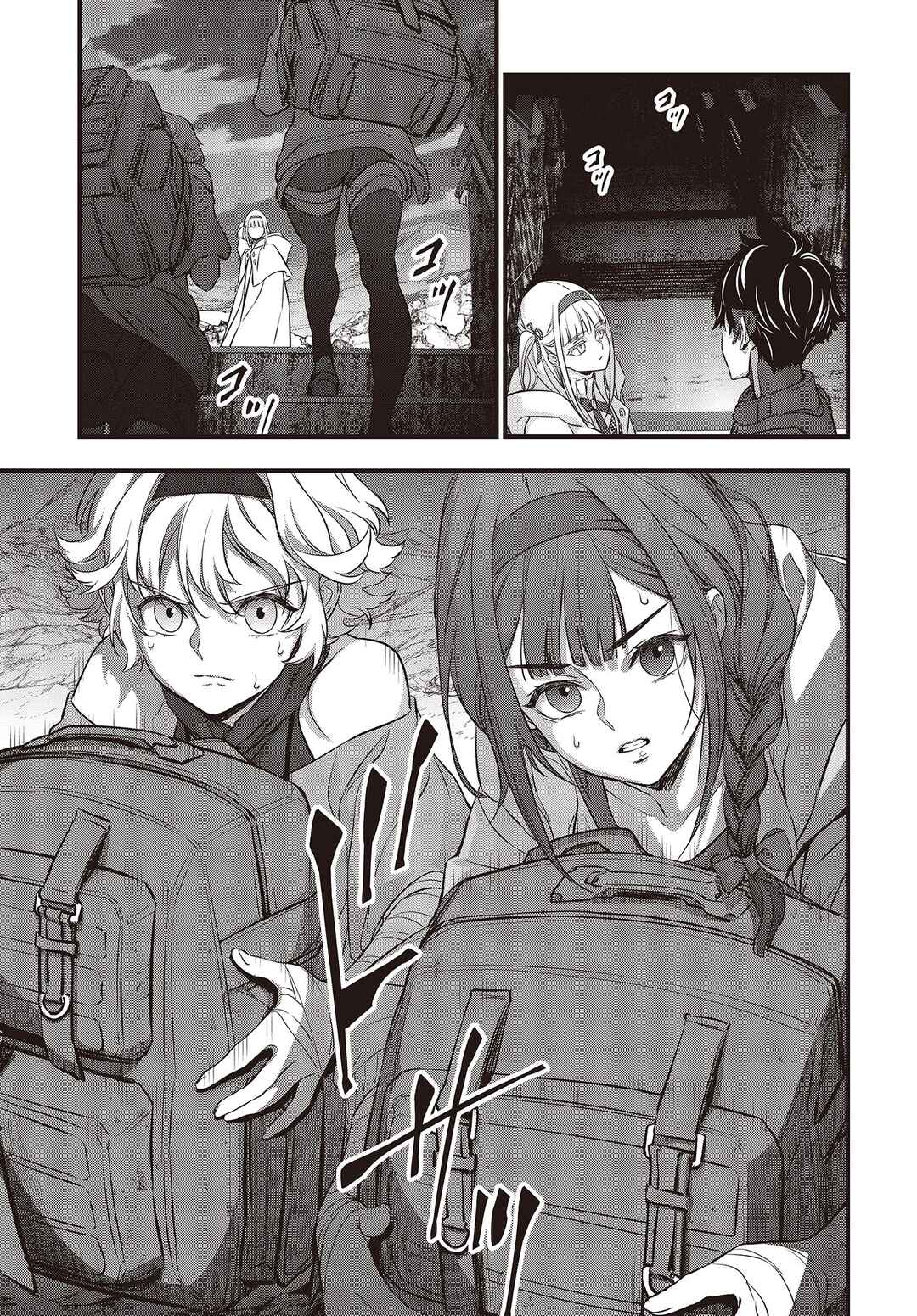 Page 26 Chapter 48 Rebuild World