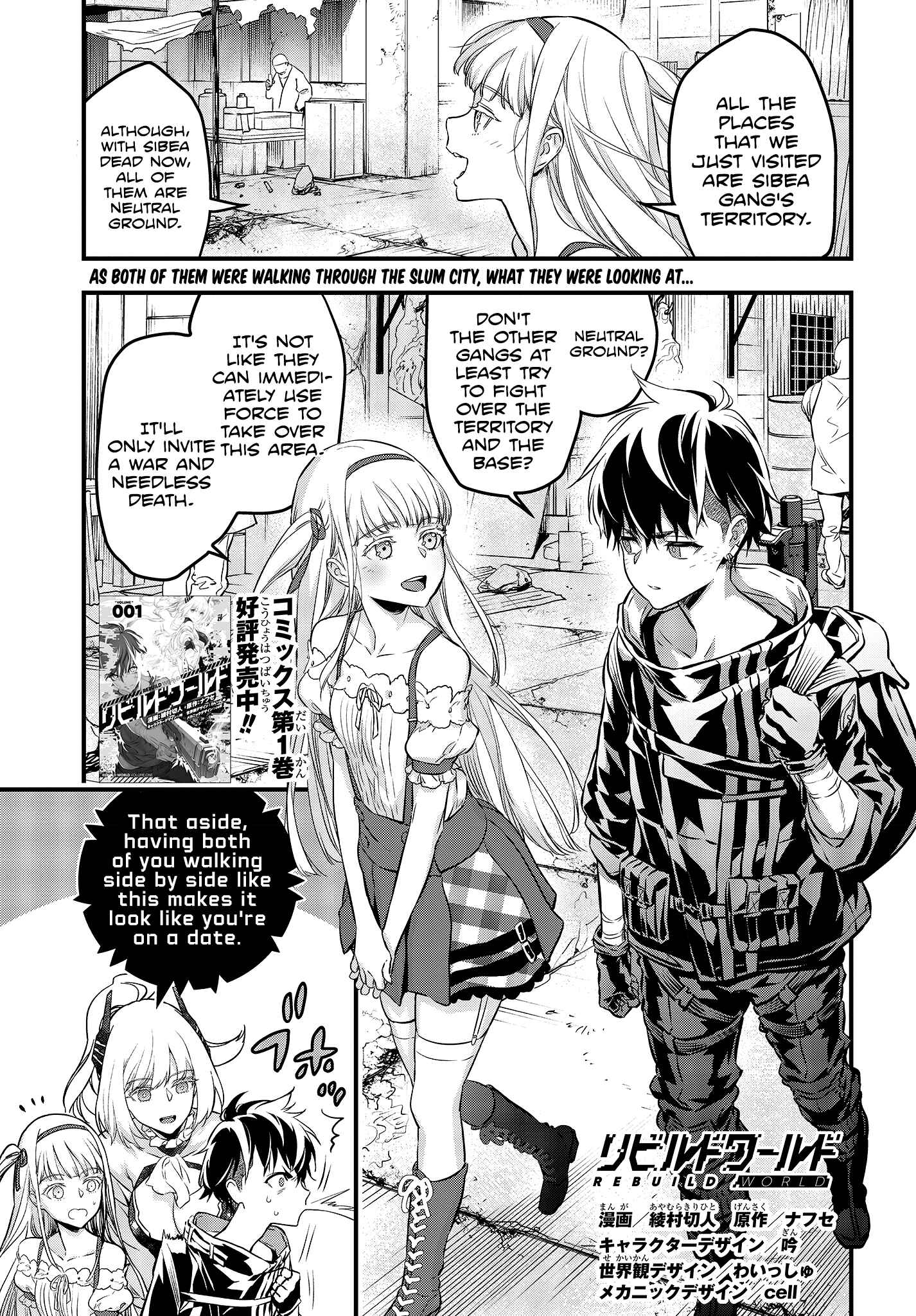 Page 2 Chapter 9 Rebuild World